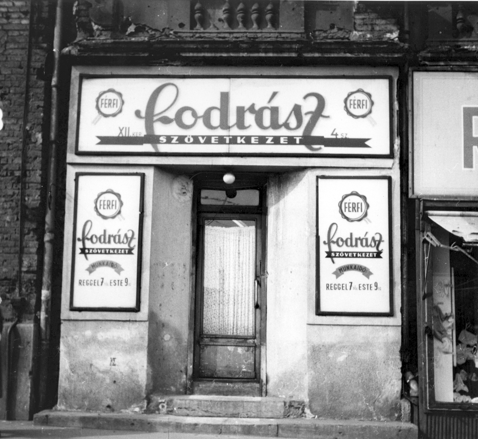 Magyarország, Budapest XII., Alkotás utca 1/a. A kép forrását kérjük így adja meg: Fortepan / Budapest Főváros Levéltára. Levéltári jelzet: HU_BFL_XV_19_c_13, 1960, Budapest Főváros Levéltára / Városrendezési és Építészeti Osztályának fényképei, A Fővárosi Tanács VB Városrendezési és Építészeti Osztályának, fodrászat, Budapest, Fortepan #102706