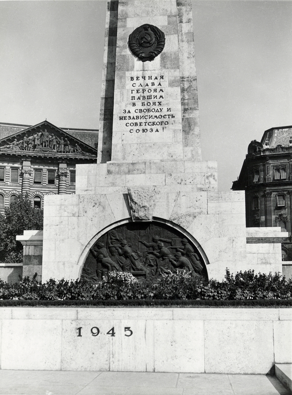 Hungary, Budapest V., Szabadság tér, szovjet hősi emlékmű., 1949, Archiv für Zeitgeschichte ETH Zürich / Agnes Hirschi, Carl Lutz, relief, crest, pediment, Budapest, Cyrillic alphabet, Fortepan #105730
