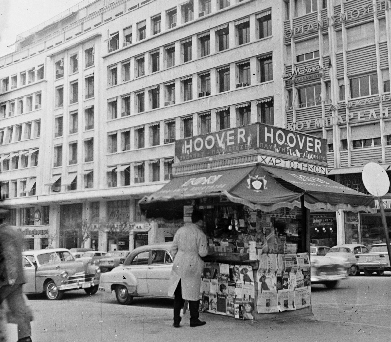 Greece, Athens, Dragatszaniu utca 8. és 6., 1964, Bauer Sándor, Fortepan #109375