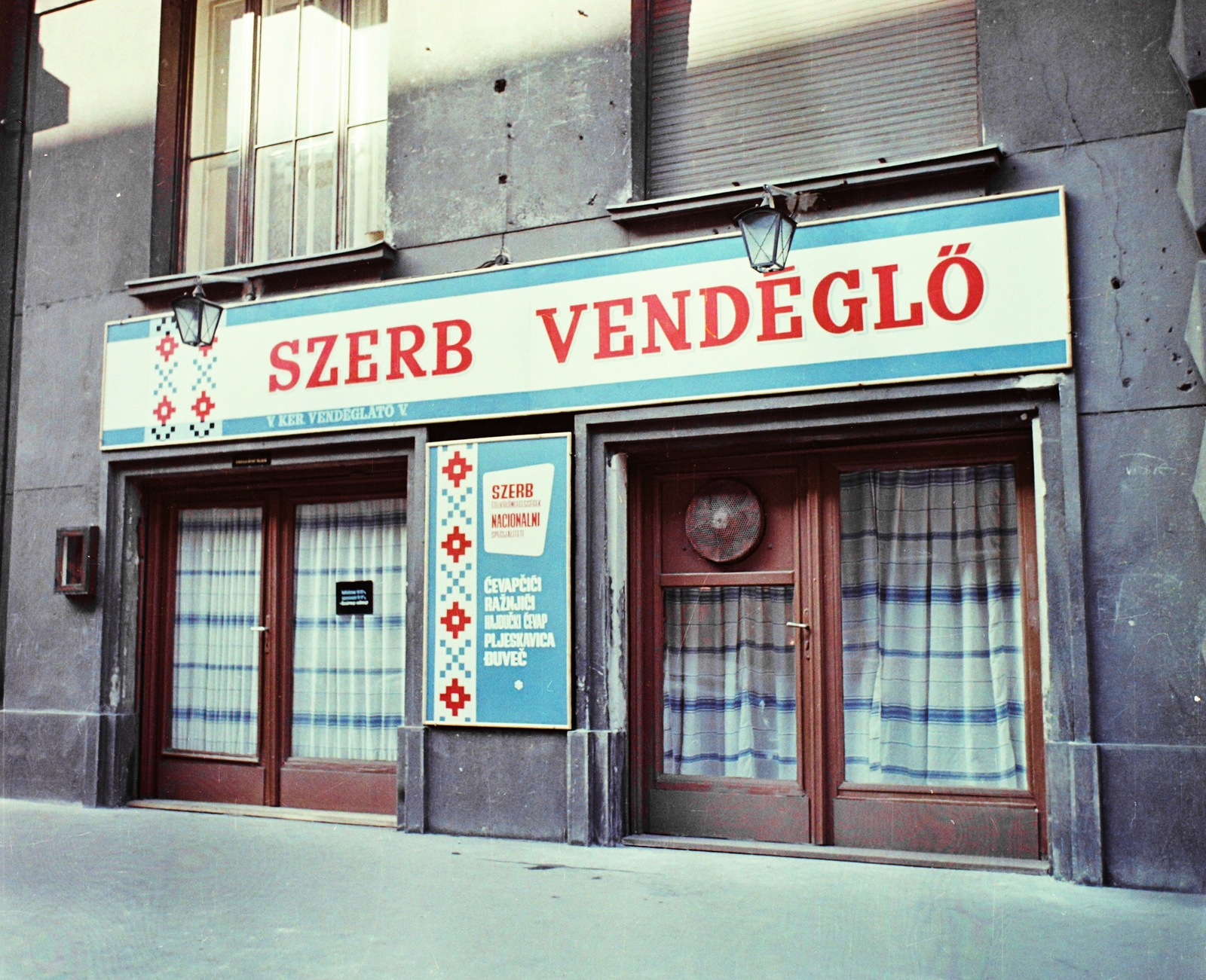Hungary, Budapest V., Nagy Ignác utca 16., Szerb Vendéglő., 1970, Bauer Sándor, colorful, Budapest, Fortepan #110805