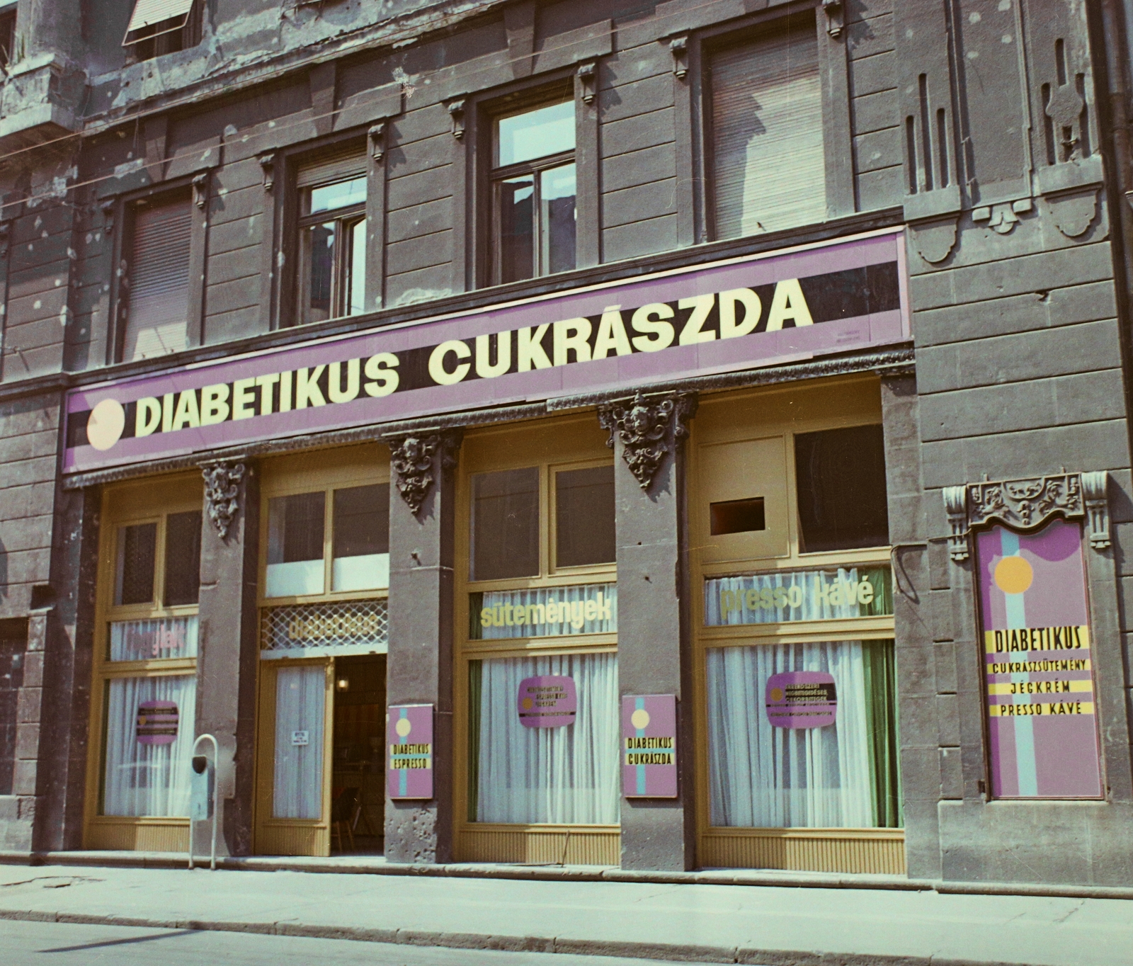 Hungary, Budapest V., Károlyi utca 19. (Károlyi Mihály utca 29.), Szivárvány Diabetikus cukrászda., 1969, Bauer Sándor, colorful, pastry shop, Budapest, Fortepan #111447
