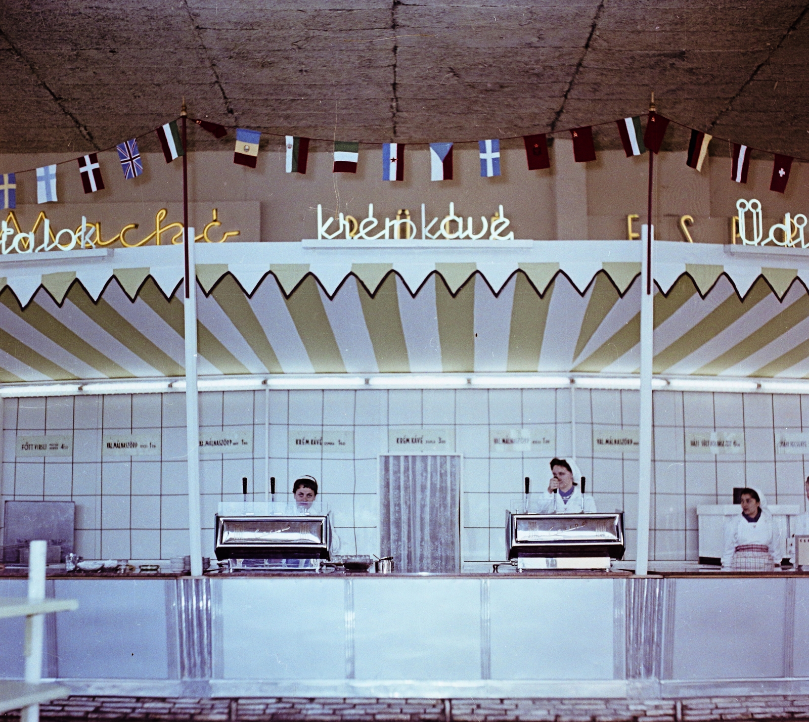 Hungary, Budapest X., Albertirsai úti vásár területe, Országos Mezőgazdasági Kiállítás és Vásár., 1958, Bauer Sándor, colorful, flag, coffee maker, neon sign, Budapest, coffee machine, Fortepan #112092