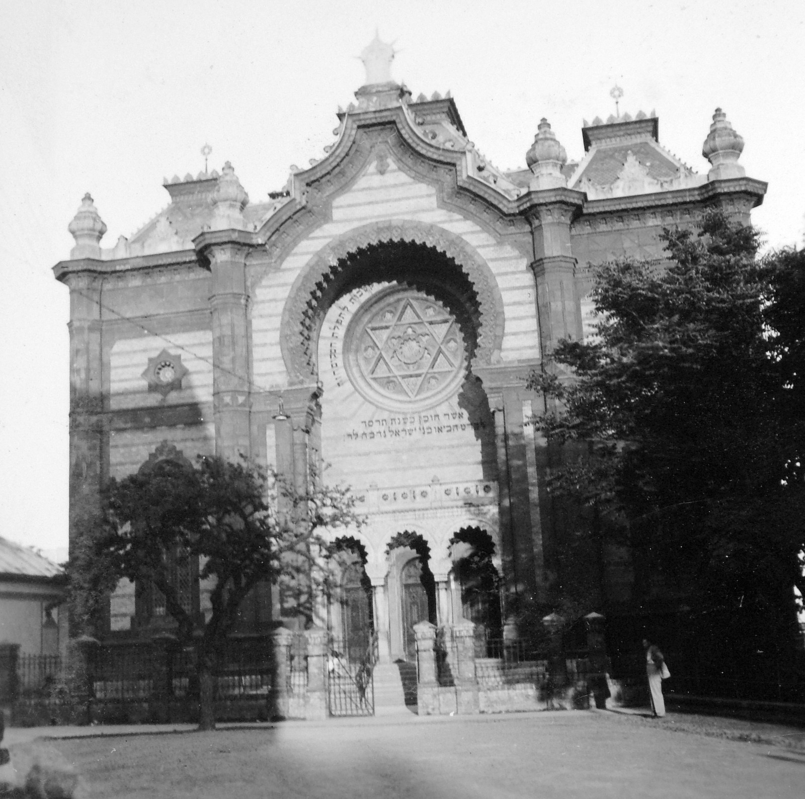 Ukraine,Zakarpattia Oblast, Uzhgorod, Zsinagóga., 1939, Gyöngyi, synagogue, judaism, Moorish architecture, Hebrew script, Gyula Papp-design, Ferenc Szabolcs-design, Fortepan #11493