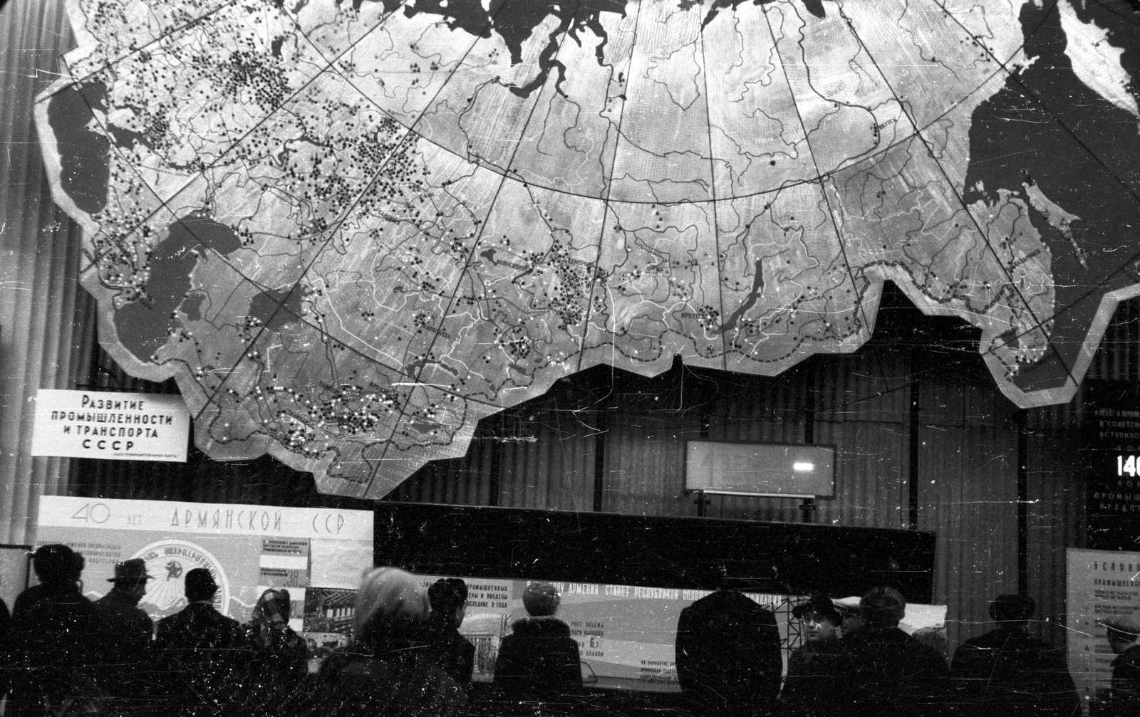 Russia, Moscow, Népgazdaság Eredményeinek Kiállítása (később Összoroszországi Kiállítási Központ), Központi Pavilon., 1959, Dán Zsuzsanna, Soviet Union, map, Cyrillic alphabet, Fortepan #117690