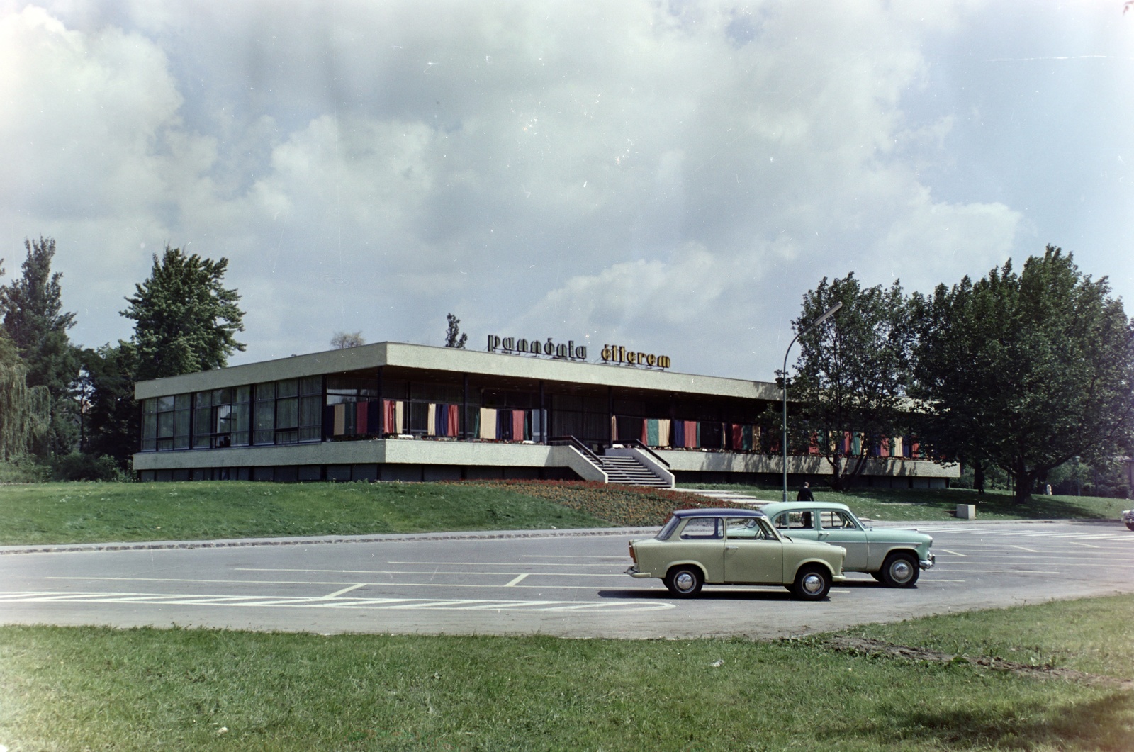 Hungary, Balatonalmádi, Pannónia étterem., 1969, Inkey Tibor, colorful, Fortepan #120921