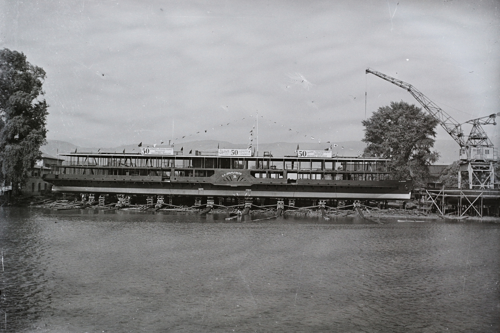 Magyarország, Óbuda, Budapest III., Óbudai Hajógyár, a Szovjetunió részére épült 50. hajó, az N.A. Dobroljubov 450LE-s személyszállító gőzhajó ünnepélyes vízre bocsátása. Leltári jelzet: MMKM TFGY 2017.2.701., 1957, Magyar Műszaki és Közlekedési Múzeum / Történeti Fényképek Gyűjteménye / Óbudai Hajógyár gyűjteménye, Budapest, cirill írás, 737/A-hajó, Fortepan #122348