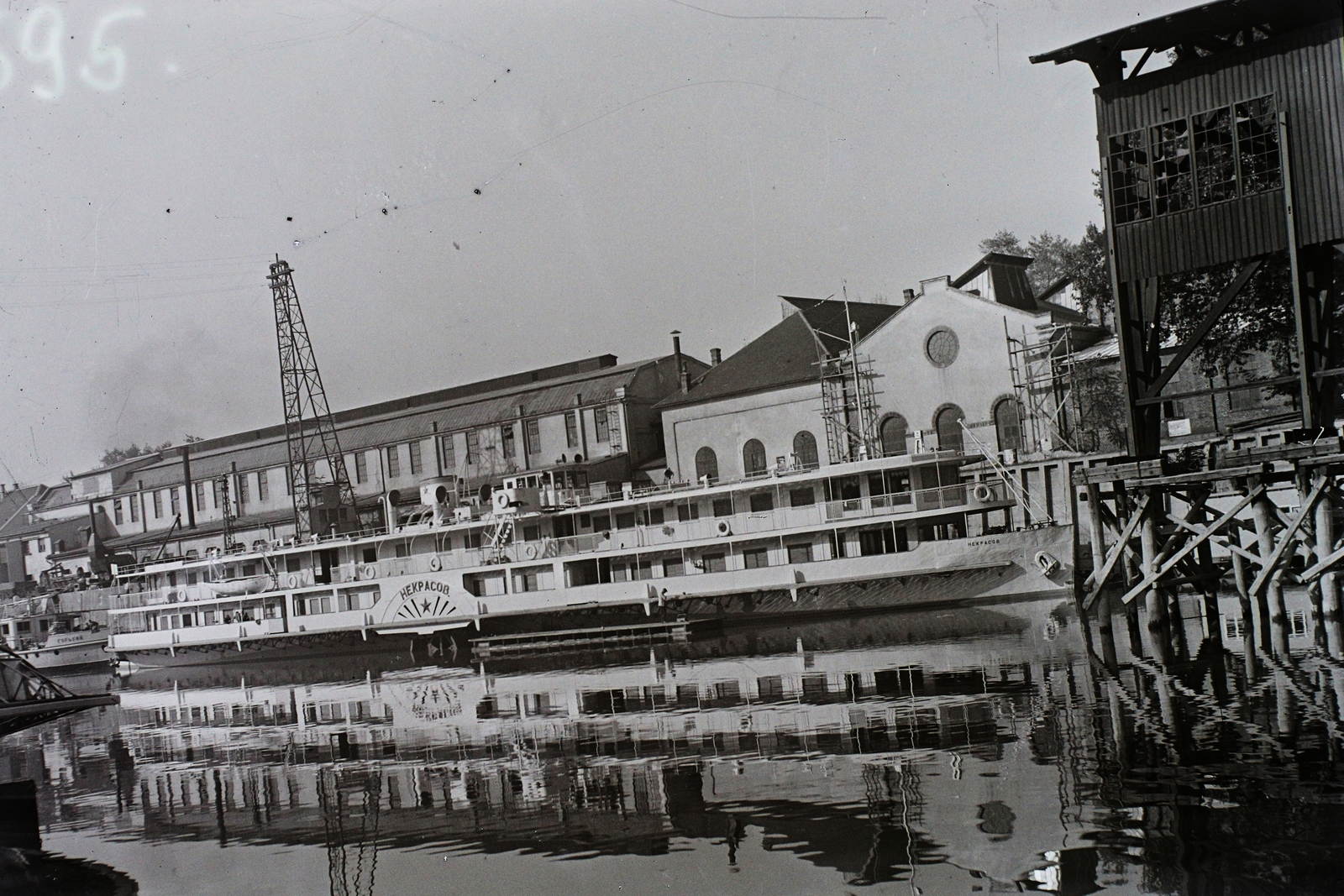 Hungary, Óbuda, Budapest III., Óbudai Hajógyár, Hajógyári-öböl, szovjet jóvátételre gyártott Nekraszov 450 LE-s személyszállító gőzhajó. Leltári jelzet: MMKM TFGY 2017.2.720., 1951, Magyar Műszaki és Közlekedési Múzeum / Történeti Fényképek Gyűjteménye / Óbudai Hajógyár gyűjteménye, Budapest, Cyrillic alphabet, 737/205-ship, Fortepan #122363