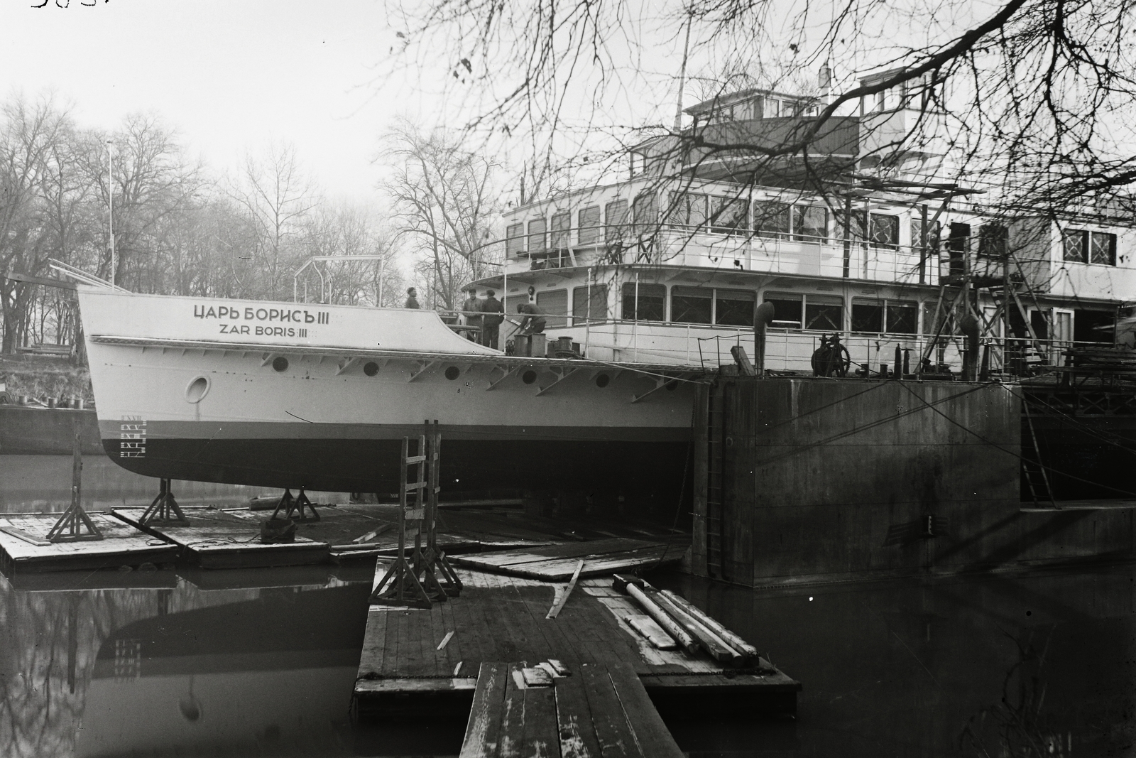 Hungary, »A BRP CAR BORISZ III. (1941)  személyszállító motorhajó az Óbudai Hajógyár úszódokkjában .« Leltári jelzet: MMKM TFGY 2017.2.895., 1940, Magyar Műszaki és Közlekedési Múzeum / Történeti Fényképek Gyűjteménye / Óbudai Hajógyár gyűjteménye, floating dock, Fortepan #122453