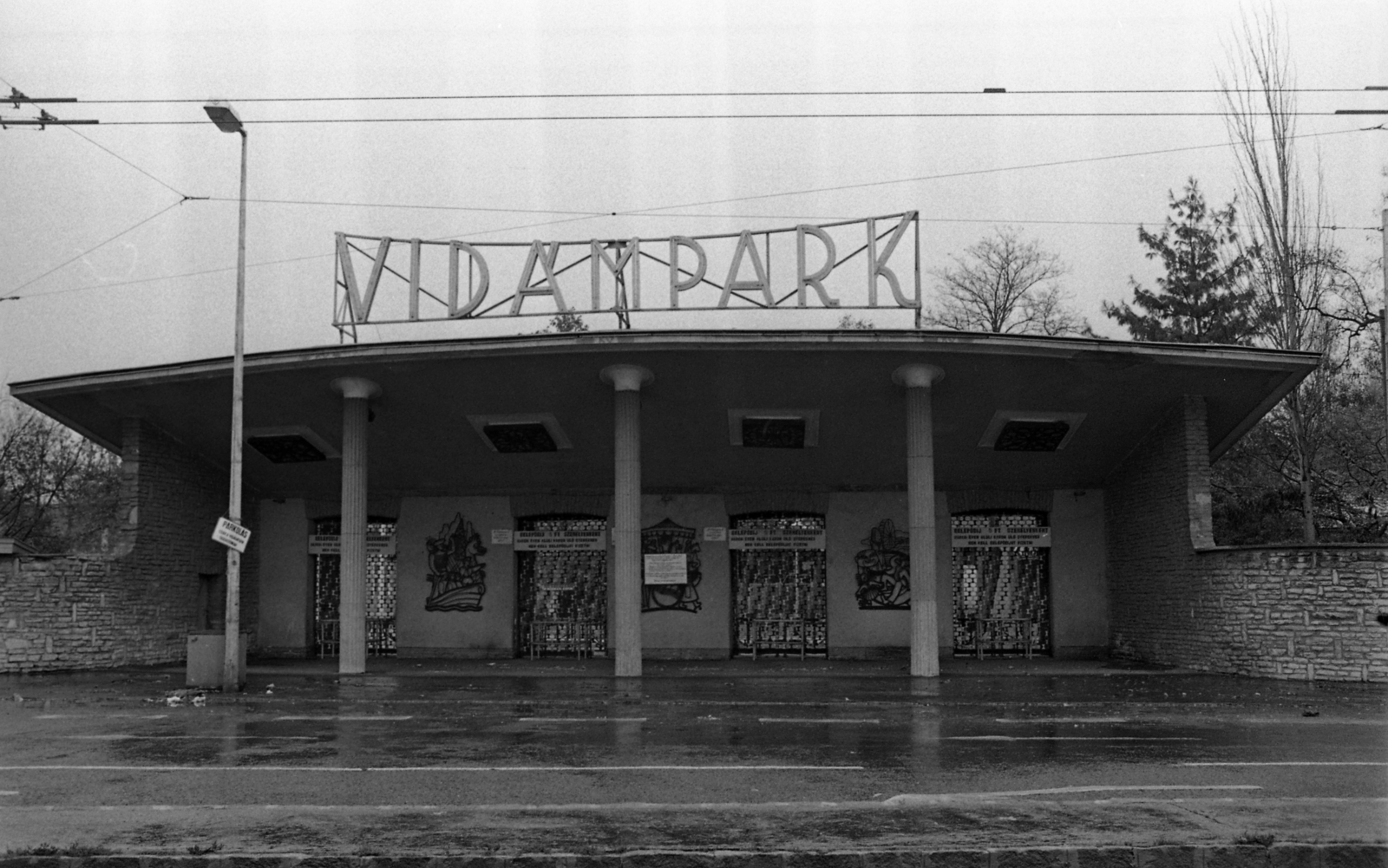 Hungary, Budapest XIV., Állatkerti körút, a Vidámpark főbejárata., 1981, Urbán Tamás, amusement park, Budapest, entrance, Fortepan #126032