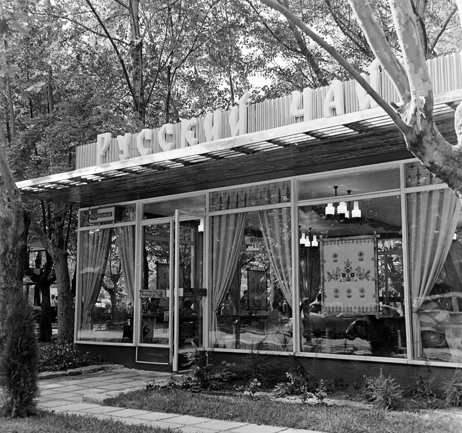 Hungary,Lake Balaton, Siófok, szállodasor, Orosz teaház., 1970, Bauer Sándor, platan tree, shader, Cyrillic alphabet, Fortepan #126523