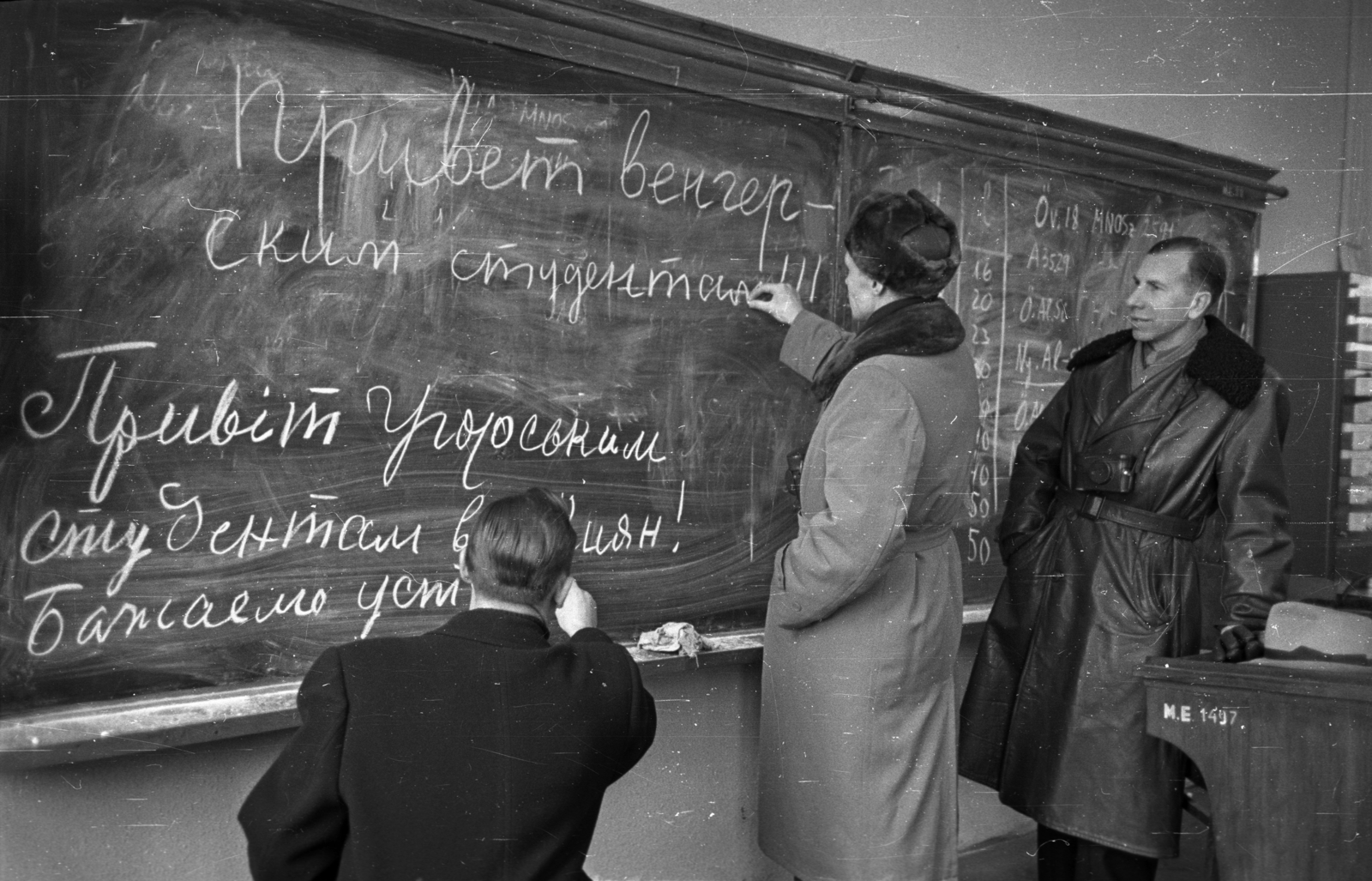 Hungary, Budapest XI., a felvétel a Budapesti Műszaki Egyetem (később Budapesti Műszaki és Gazdaságtudományi Egyetem) oktatótermében készült., 1955, Bauer Sándor, blackboard, Budapest, Cyrillic alphabet, Budapest University of Technology, Fortepan #127866