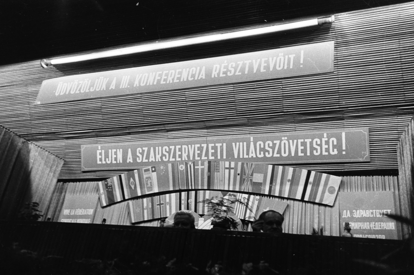 Hungary, Budapest VI., Dózsa György út 84., a MÉMOSZ (Magyarországi Építőipari Munkások Országos Szövetsége) székháza, nagyterem., 1958, Chuckyeager tumblr, label, Budapest, slogan, Cyrillic alphabet, Fortepan #134310