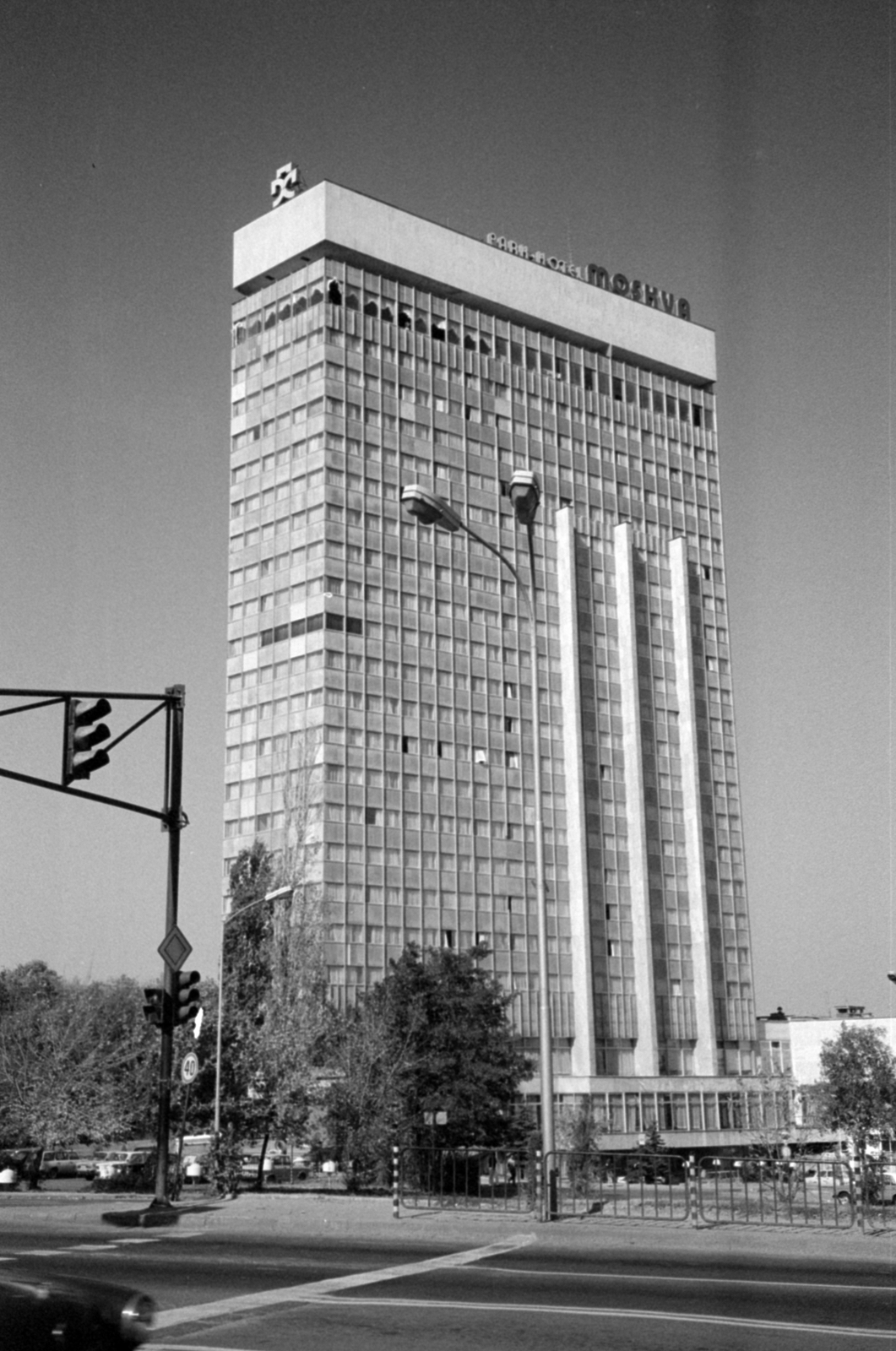 Bulgaria, Sofia, Park Hotel Moskva a Dragan Cankov sugárút felől nézve., 1986, Vészi Ágnes, hotel, high-rise building, Fortepan #136951