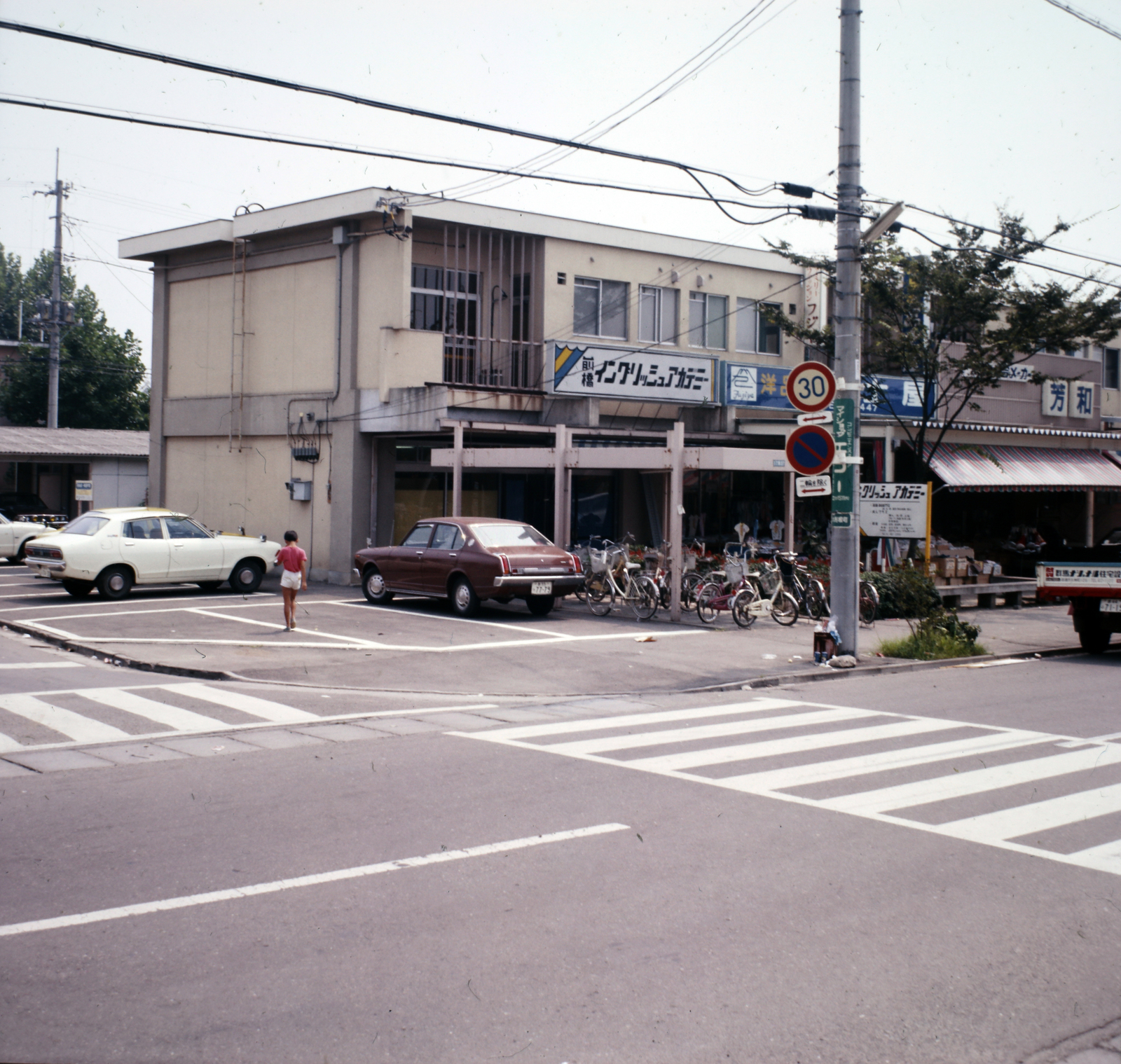 Japan, 1978, Bencze László, colorful, Japanese writing, crosswalk, bicycle, bicycle holder, Fortepan #141447