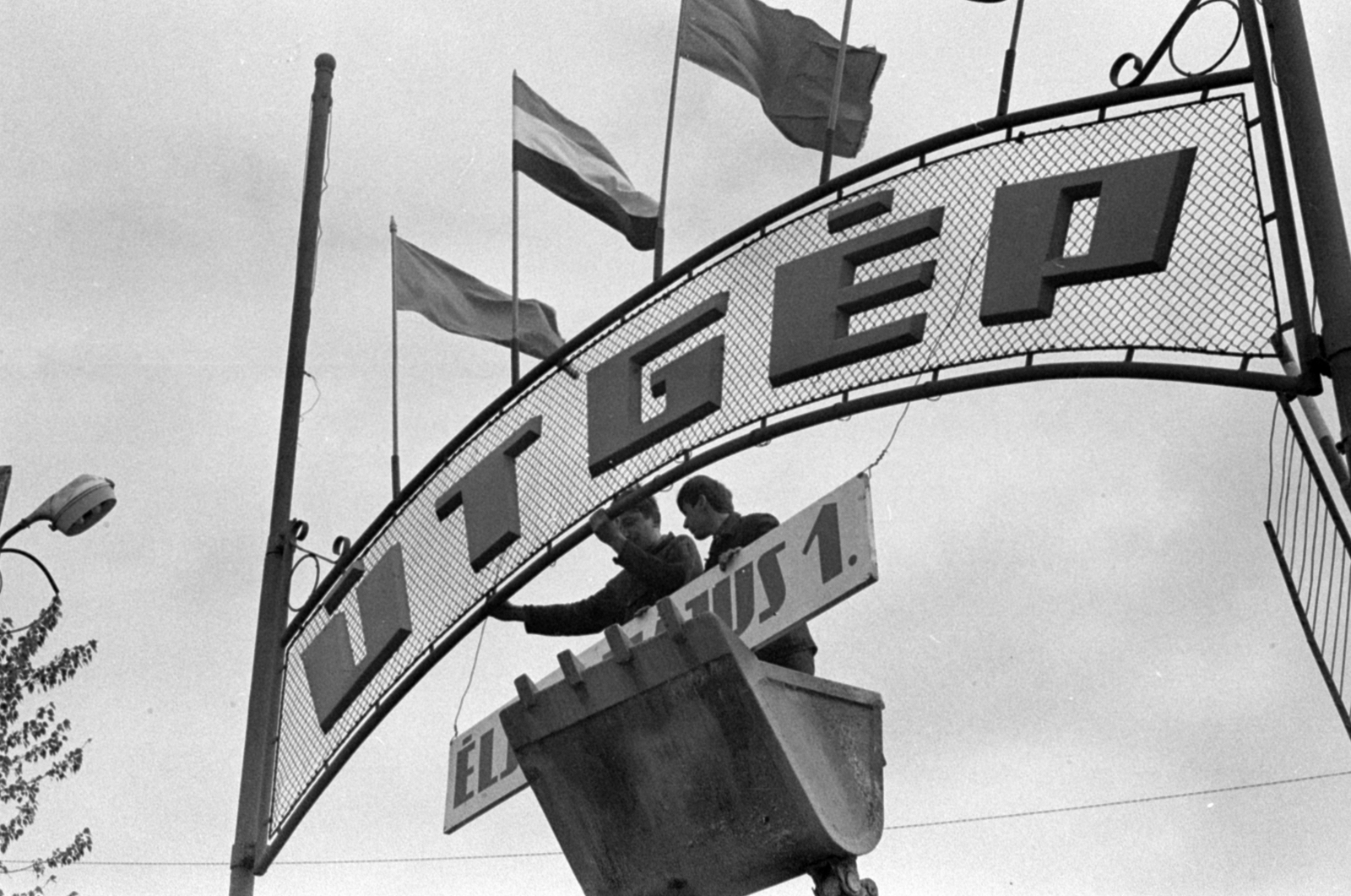 Hungary, Cegléd, a felirat még ÚTGÉP, de ekkor már KÖZGÉP Vállalat főkapujának május 1-i feldíszítése., 1971, Péterffy István, label, flag, gate, 1st of May parade, Fortepan #142389