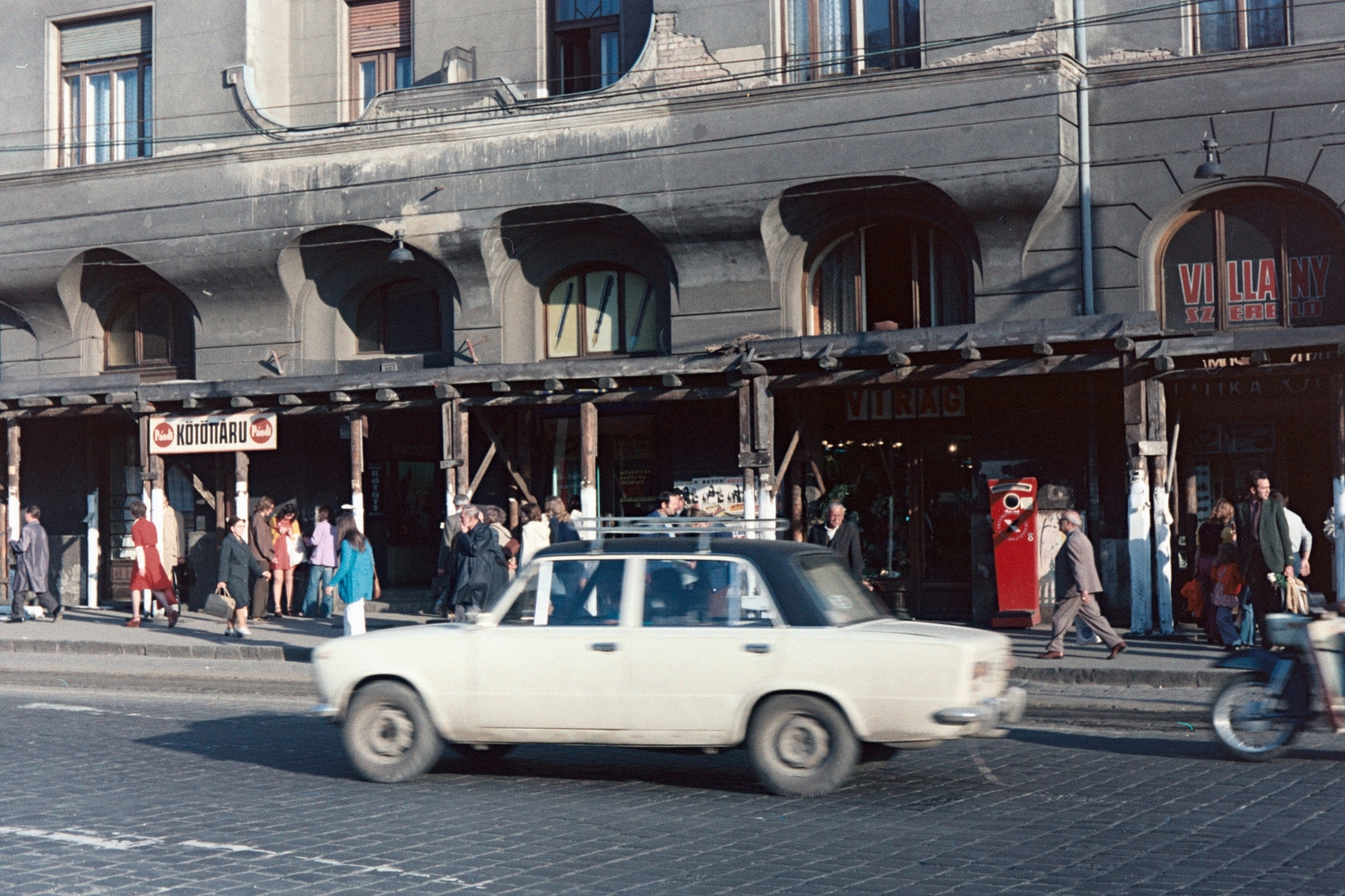 Hungary, Budapest XI., Móricz Zsigmond körtér 16., 1980, Chuckyeager tumblr, colorful, Budapest, Fortepan #143753
