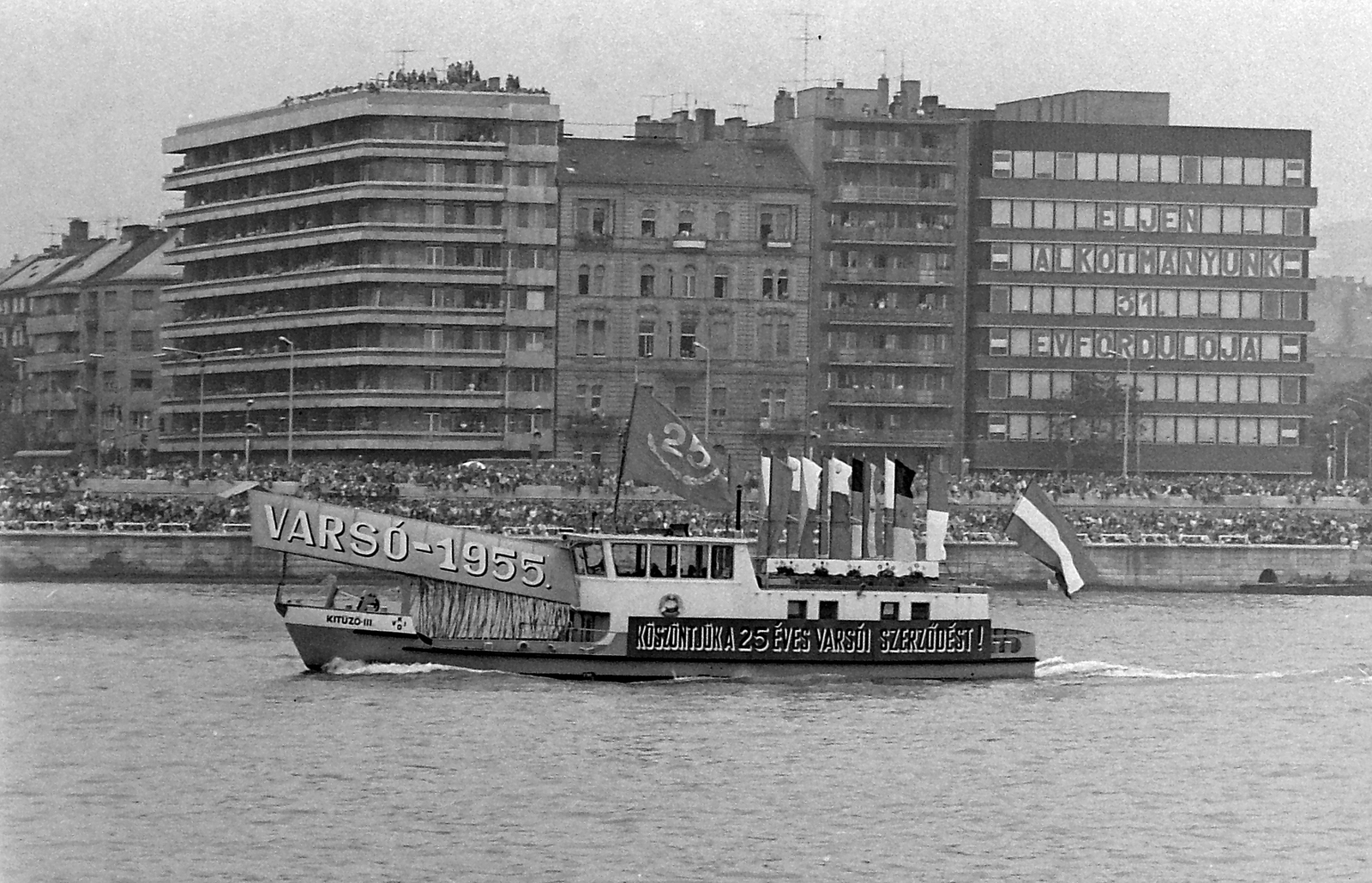 Hungary, Budapest II., Bem rakpart, bal oldalt a Csalogány utca torkolata, augusztus 20-i víziparádé., 1980, MHSZ, ship, political decoration, Kitűző III. ship, Budapest, Fortepan #15323