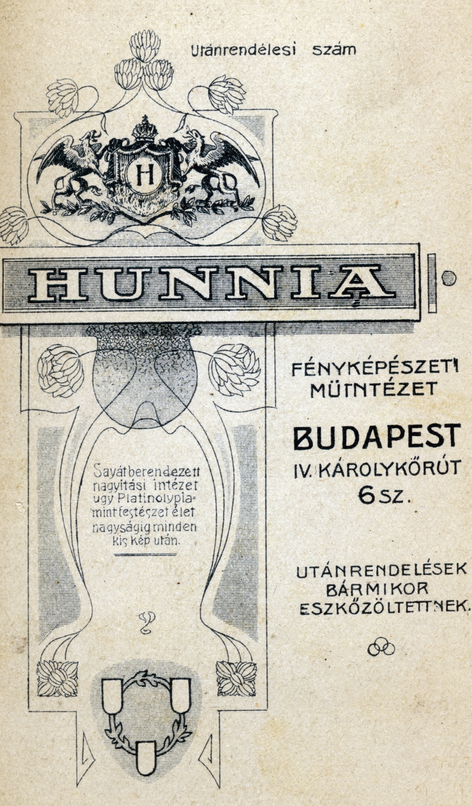 Magyarország, Budapest V., Károly körút 6., Hunnia fényképészeti műintézet., 1908, Suzanne Lorant, műterem, fényképész, hátlap, Budapest, Fortepan #163668