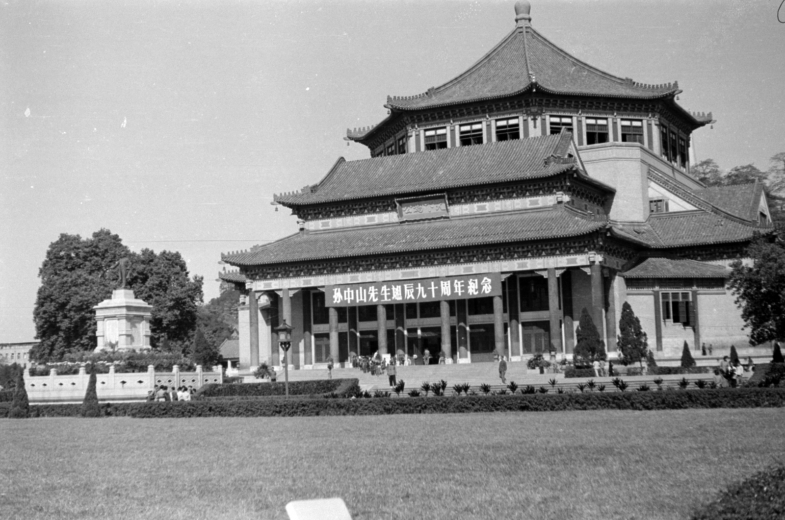 China, Kanton, Sun Yat-sen emlékcsarnok., 1955, Lőrinczi Ákos, Chinese characters, memorial, Fortepan #170448