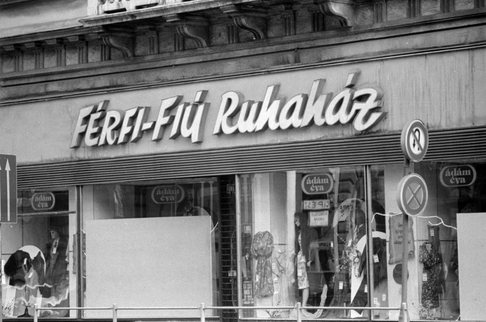 Hungary, Budapest IX., Vámház (Tolbuhin) körút 7., 1988, Péterffy István, Budapest, Fortepan #174492