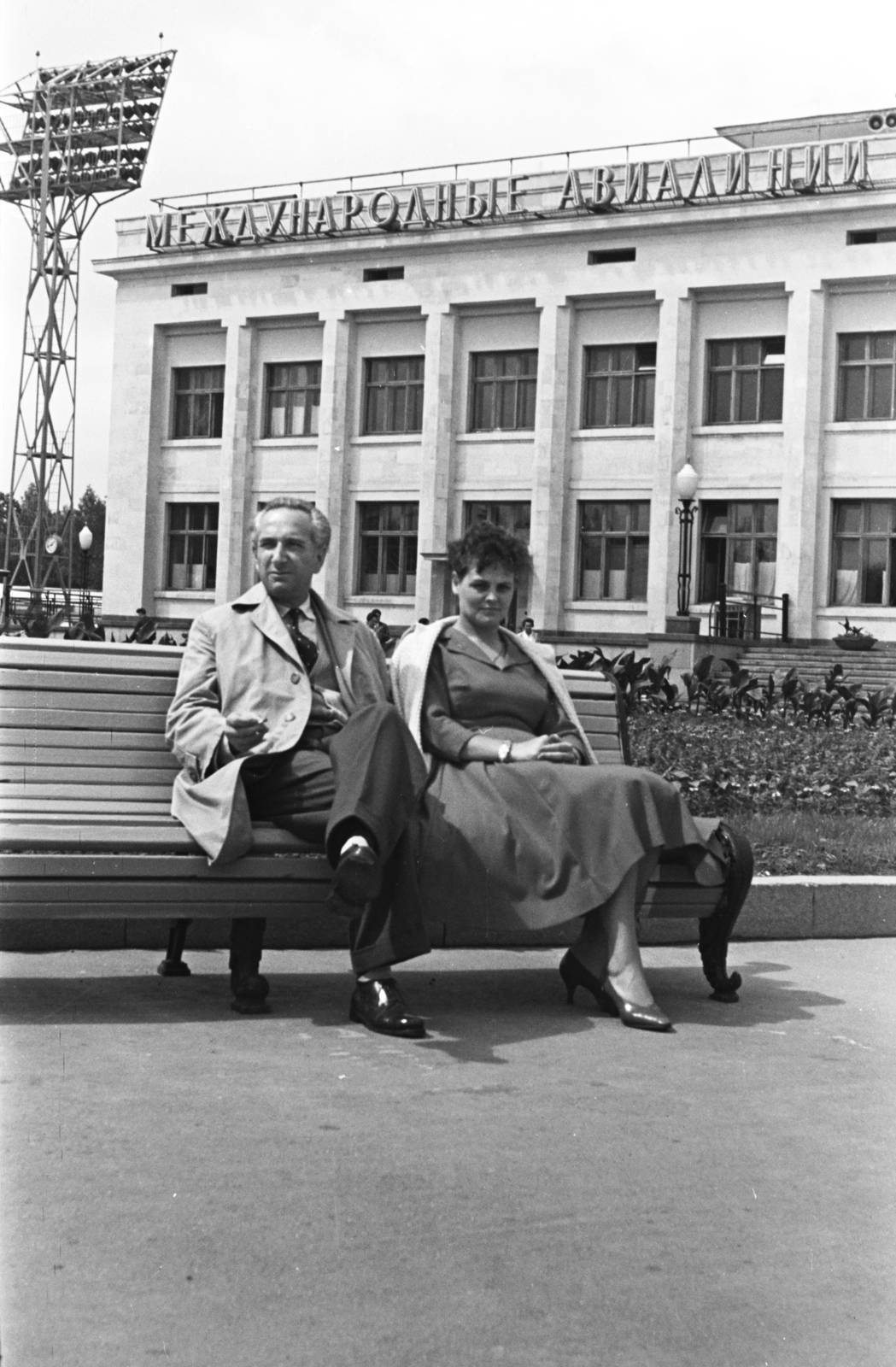 Russia, Moscow, Seremetyevo repülőtér., 1962, Chuckyeager tumblr, Fortepan #176028