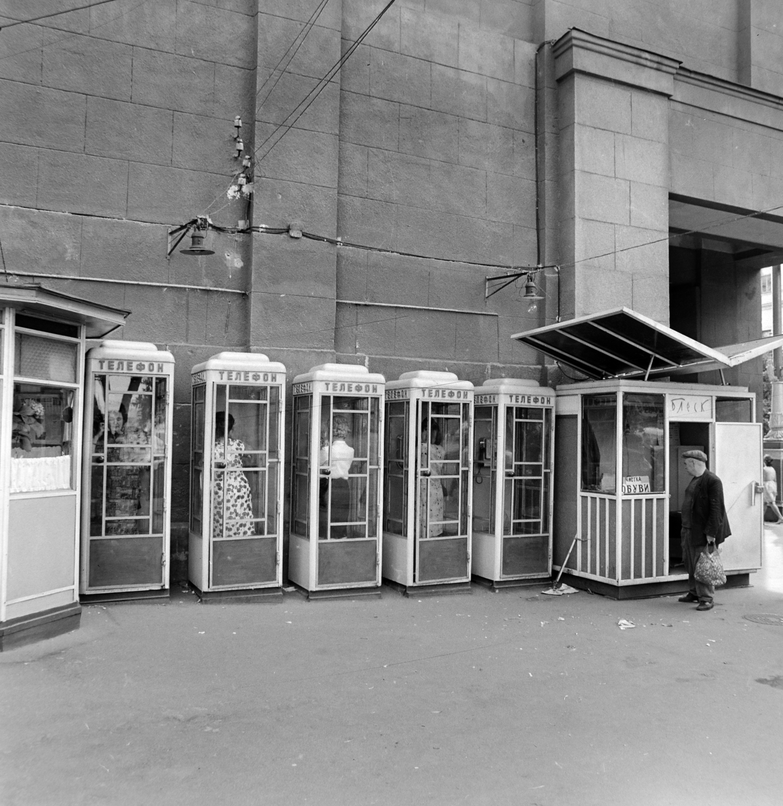 Ukrajna, Kijev, telefonfülkék a Hrescsatik sugárút 5. számú ház, a Dnyipro hotel felé eső, tűzfala mellett., 1965, Bojár Sándor, telefonfülke, Fortepan #177663