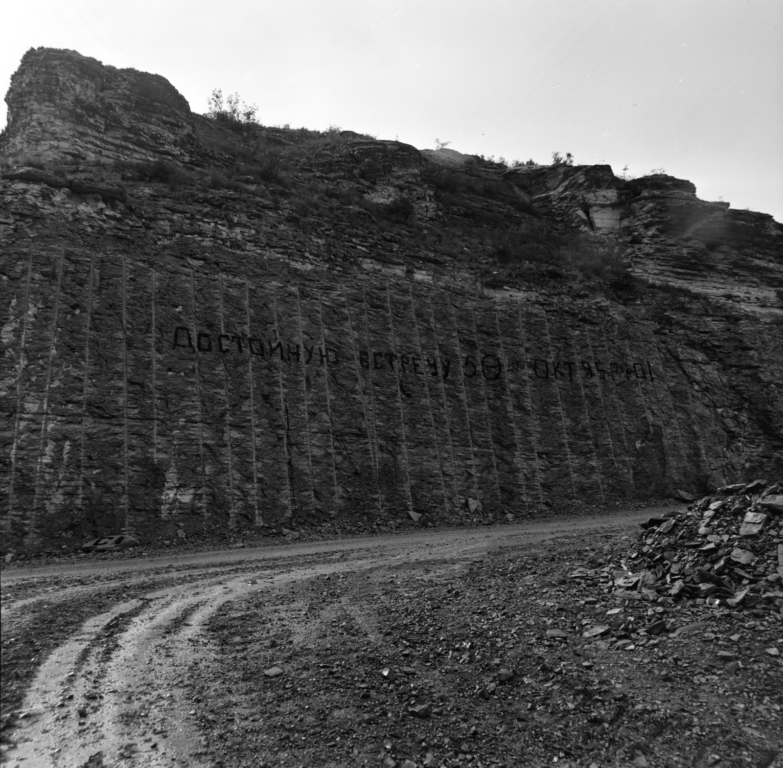 Russia, a Csirkej vízerőmű építése., 1967, Bojár Sándor, Soviet Union, Fortepan #177684