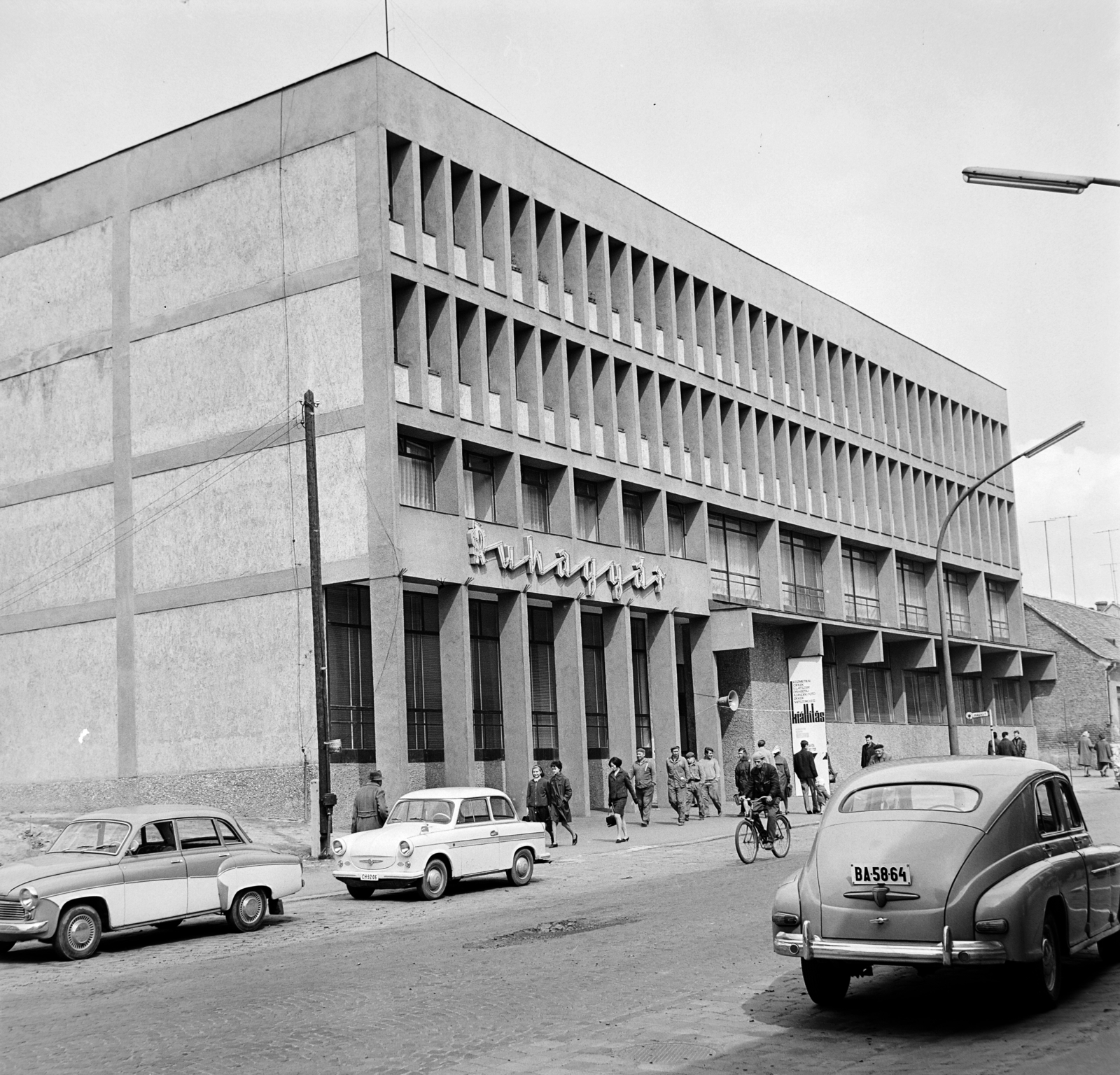 Magyarország, Kaposvár, Fő utca, Ruhagyár., 1969, Bojár Sándor, Fortepan #178075