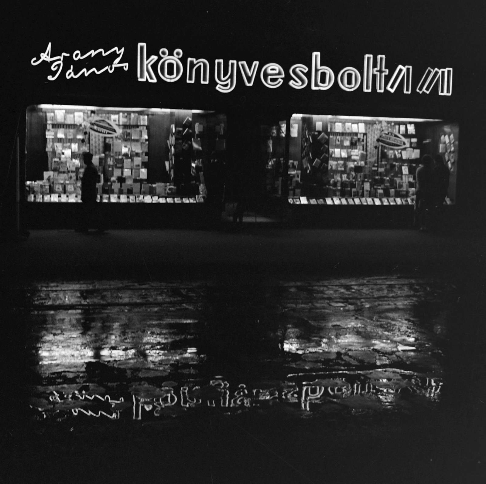 Hungary, Szombathely, a Király (Bajcsy-Zsilinszky) utca 10. számú épület., 1965, Bojár Sándor, book store, neon sign, neon sign, Fortepan #178371