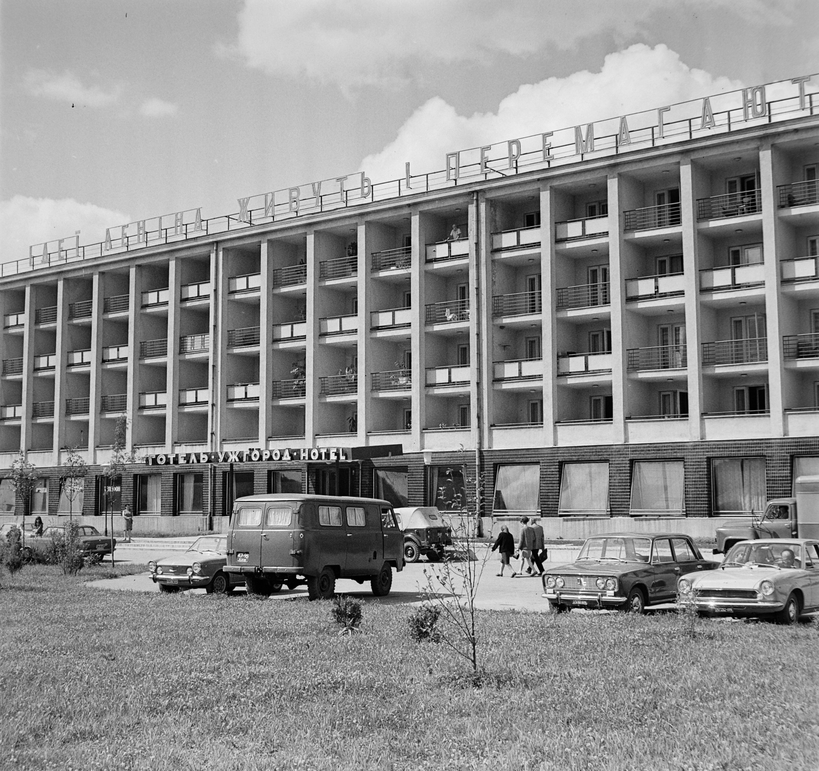 Ukrajna, Ungvár, Bohdan Hmelnickij tér, Hotel Uzsgorod., 1969, Bojár Sándor, Fortepan #178487