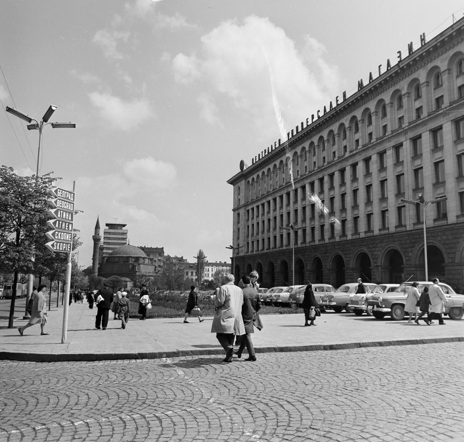 Bulgaria, Sofia, Mária Lujza hercegnő (Georgi Dimitrov) sugárút a plosad Nezaviszimoszt (plosad Lenin) felől, szemben a Banja basi mecset., 1965, Bojár Sándor, Fortepan #178558