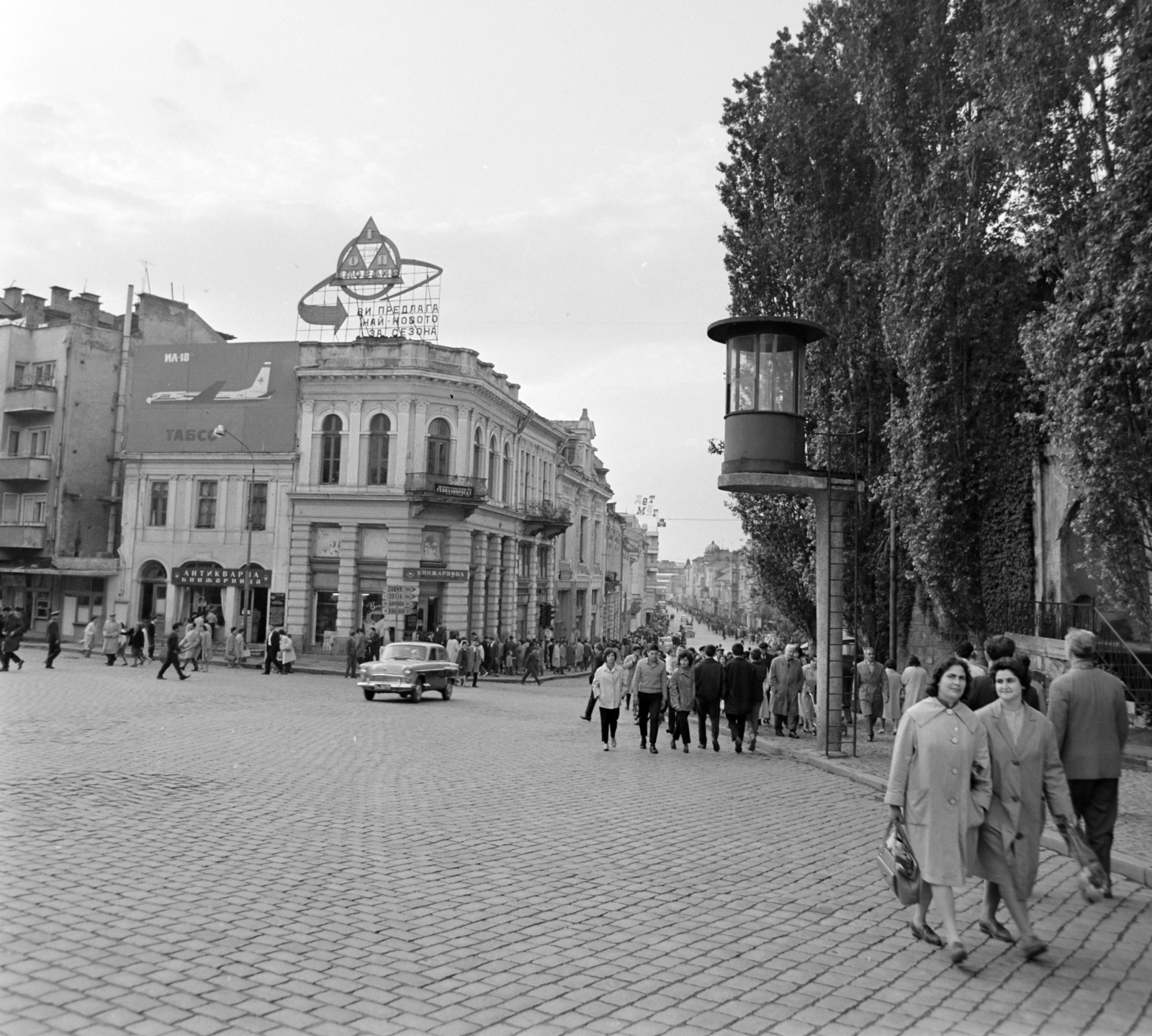 Bulgaria, Plovdiv, a mai plosad Rimszki sztadion (Római stadion tér), balra az ulica Hriszto G. Danov, szemben az ulica Rajko Daszkalov., 1965, Bojár Sándor, Fortepan #178627