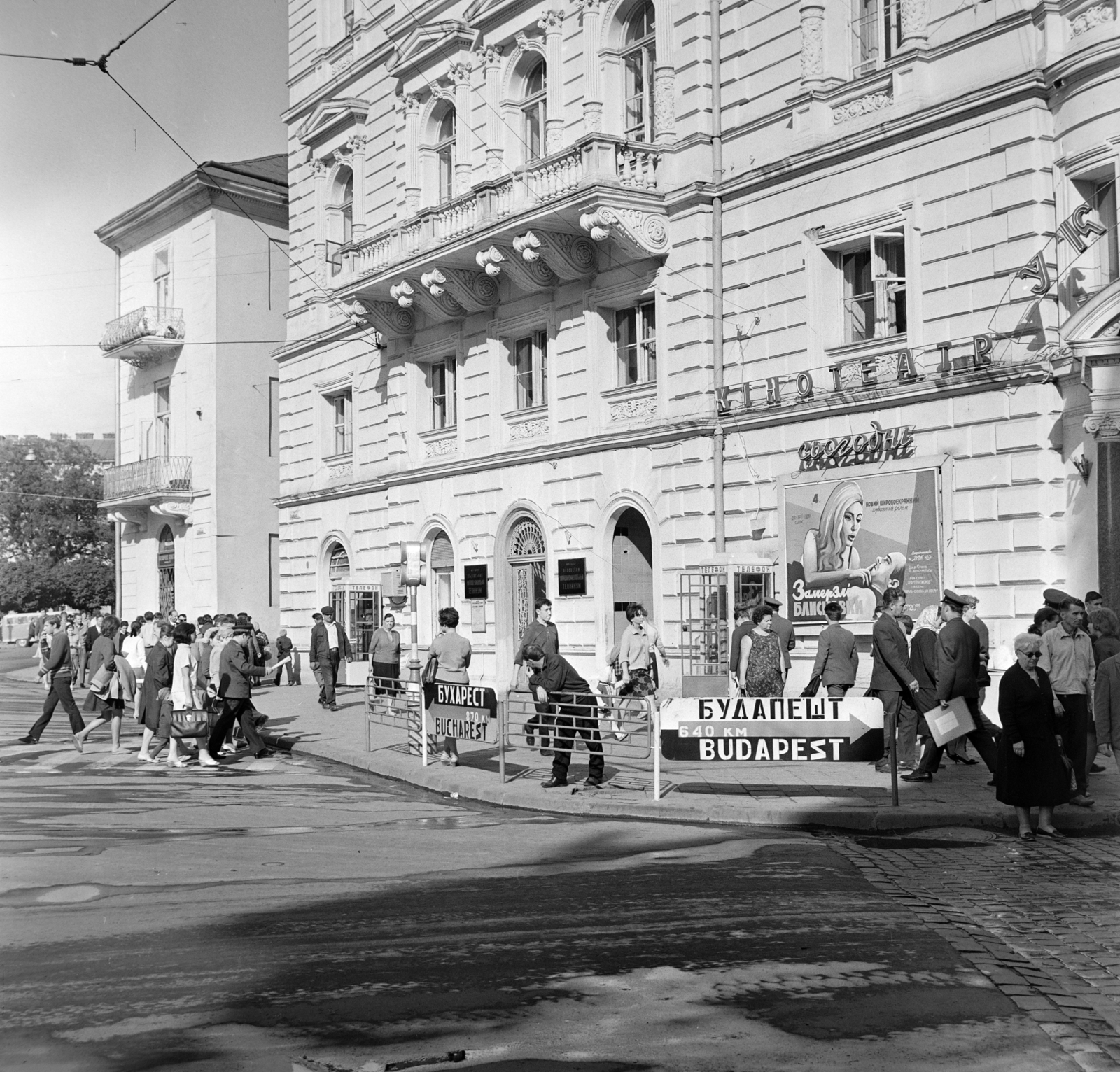 Ukraine, Lviv, a Galicka tér az Adam Mickiewicz tér felől., 1968, Bojár Sándor, Soviet Union, Fortepan #179109
