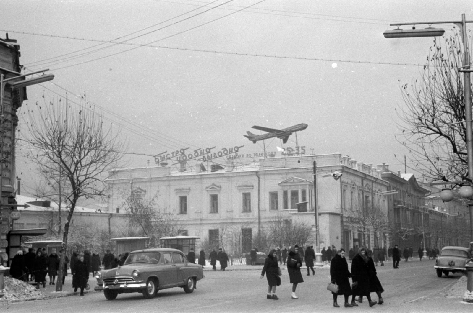 Russia, Irkutsk, Marx Károly utca, balra a Proletár utca torkolata., 1964, Bojár Sándor, Fortepan #179436