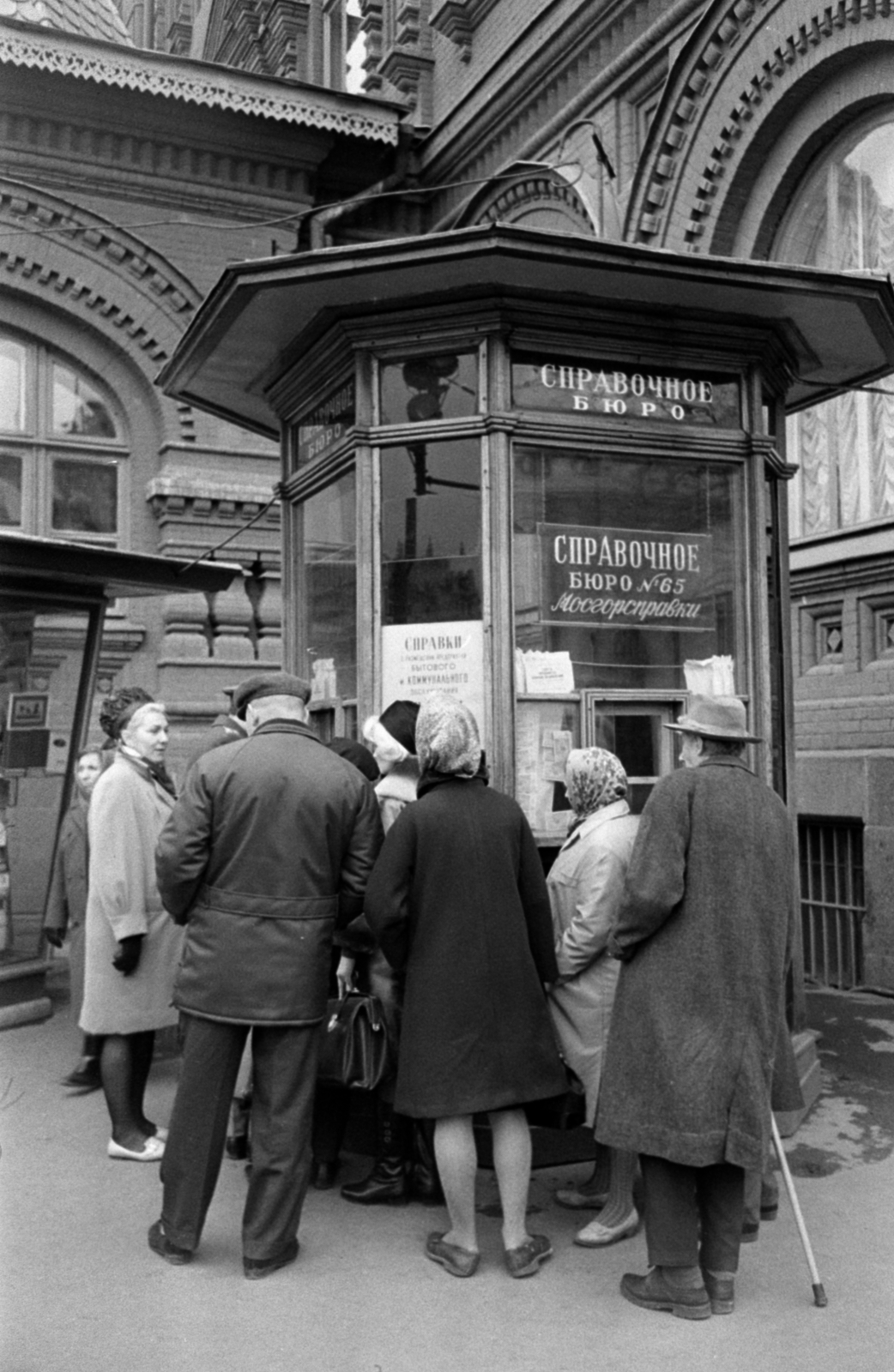 Russia, Moscow, Forradalom tér (plosagy Revoljucii), kioszk a Lenin Múzeum (eredetileg Városháza, később az 1812-es háború múzeuma), 1968, Bojár Sándor, Soviet Union, Fortepan #179668