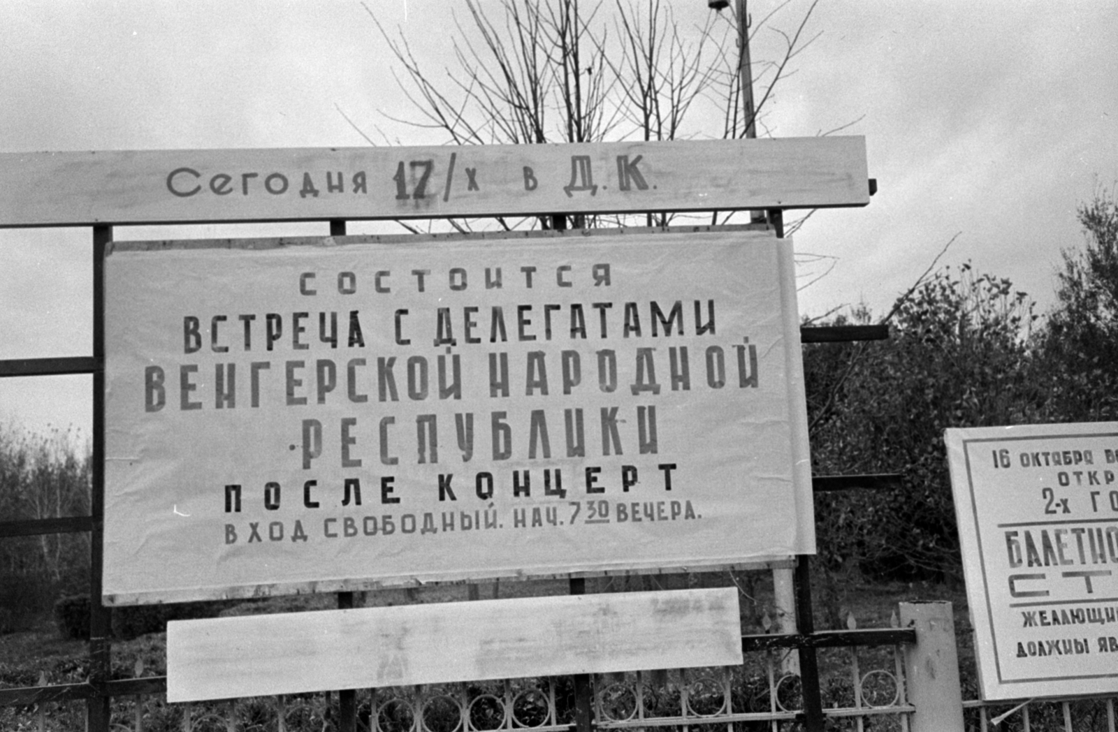 Alcsútdoboz, (ekkor Subar), a Kultúrház hirdetőtáblája, mely a magyar vendégek látogatását hirdeti., 1968, Bojár Sándor, Fortepan #179695