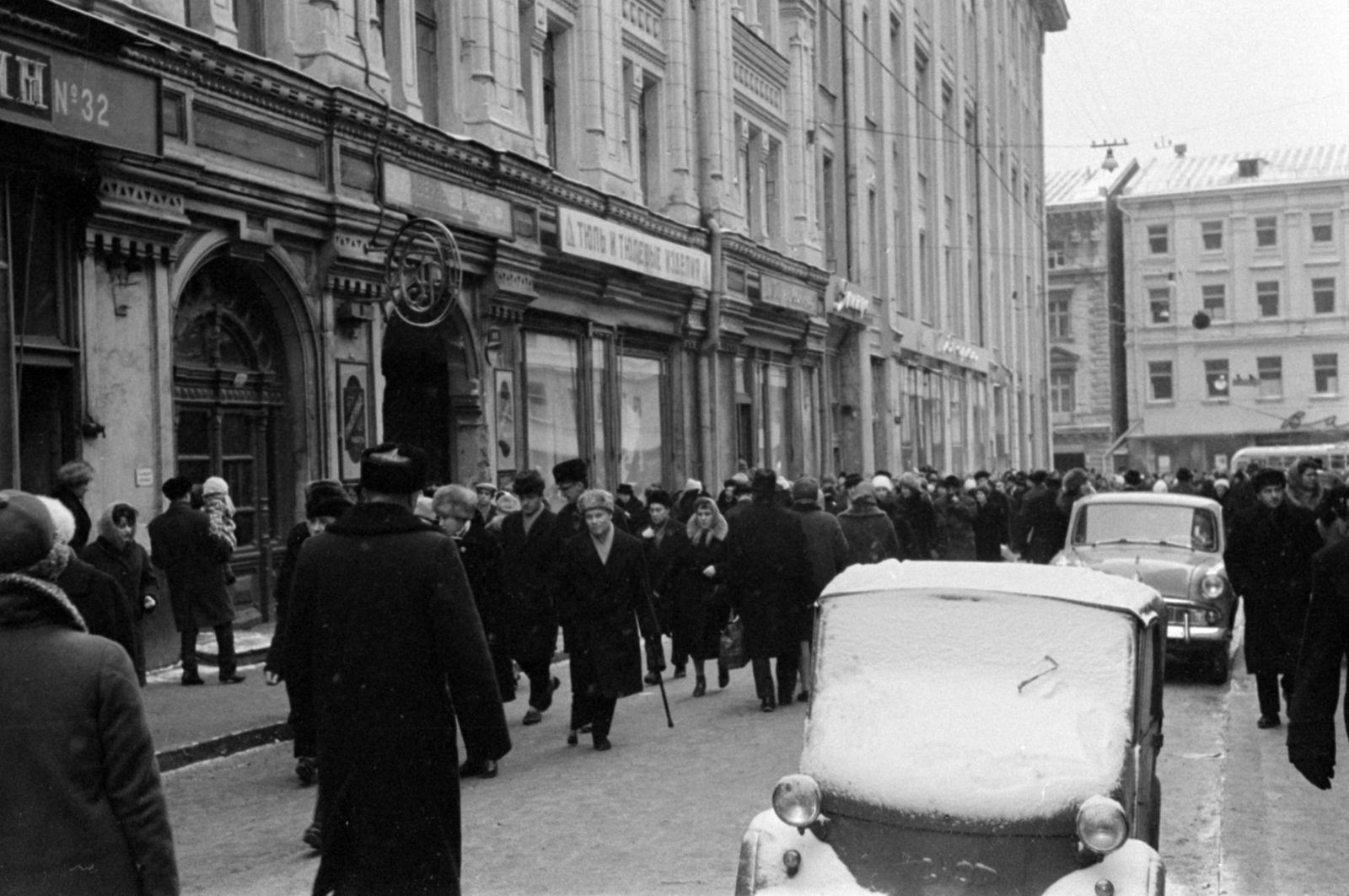 Oroszország, Moszkva, Sztolesnyikov átjáró a Petrovka utca felé nézve., 1964, Bojár Sándor, Fortepan #179723