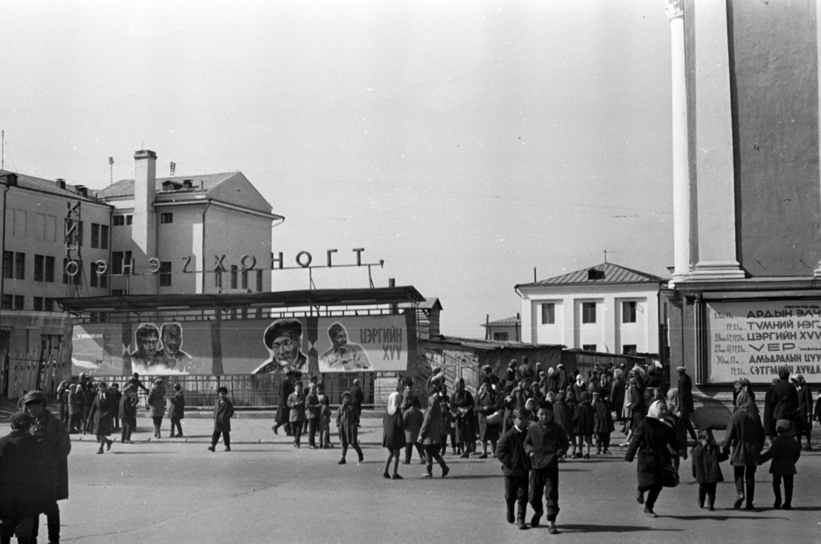 Mongolia, Ulánbátor, 1967, Inkei Péter, Fortepan #184815