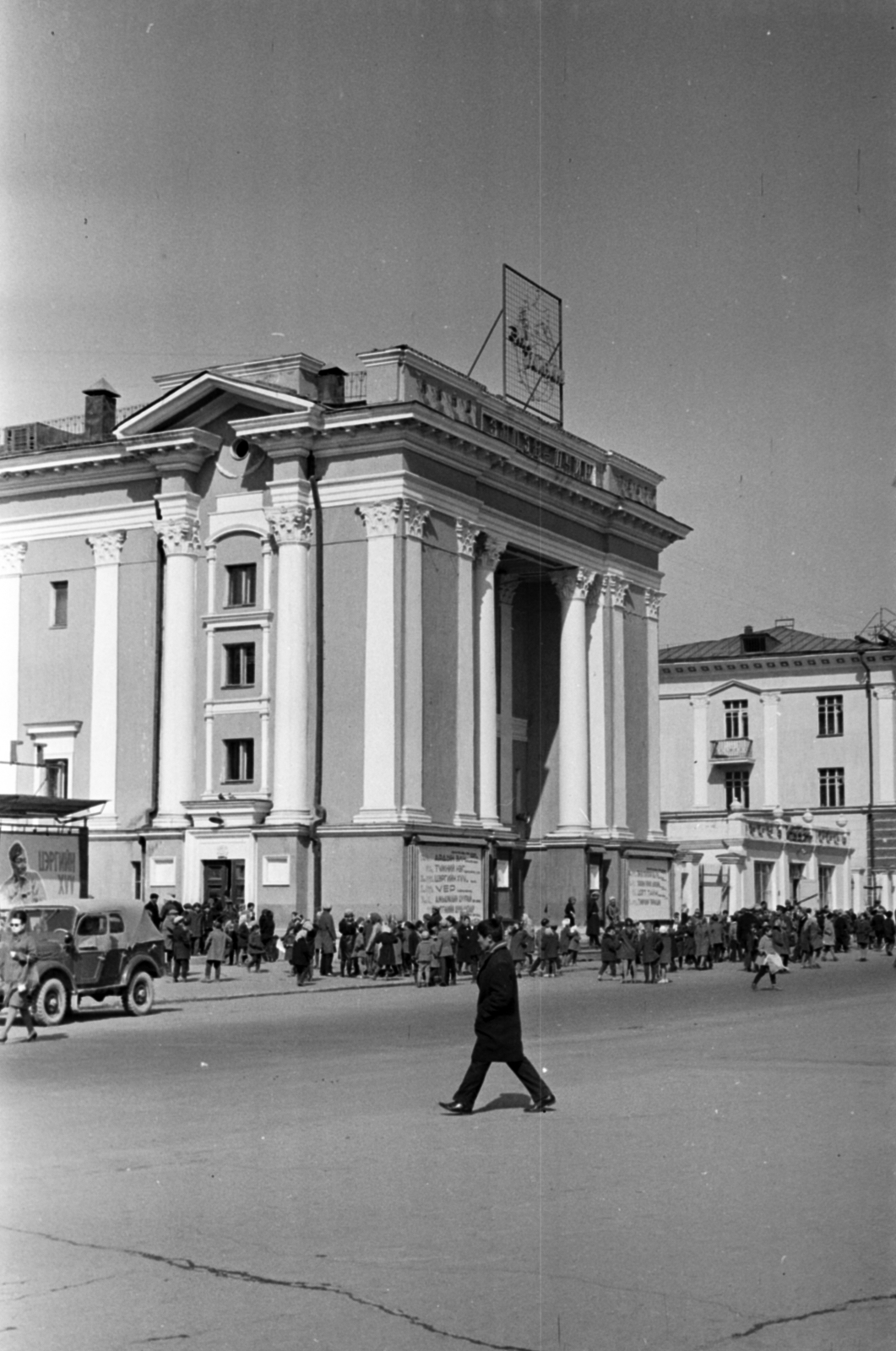 Mongolia, Ulánbátor, Szukhbátor tér, Eldev-Ochir mozi., 1967, Inkei Péter, Fortepan #184816