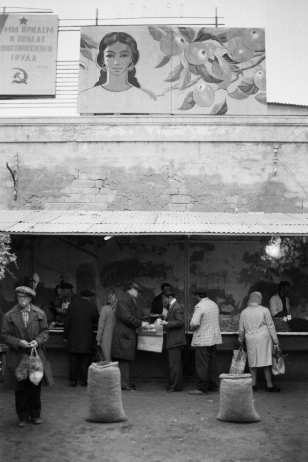 Baku, Səməd Vurğun utca, Təzə bazar (Új piac)., 1975, Kende János, Soviet Union, Fortepan #185193