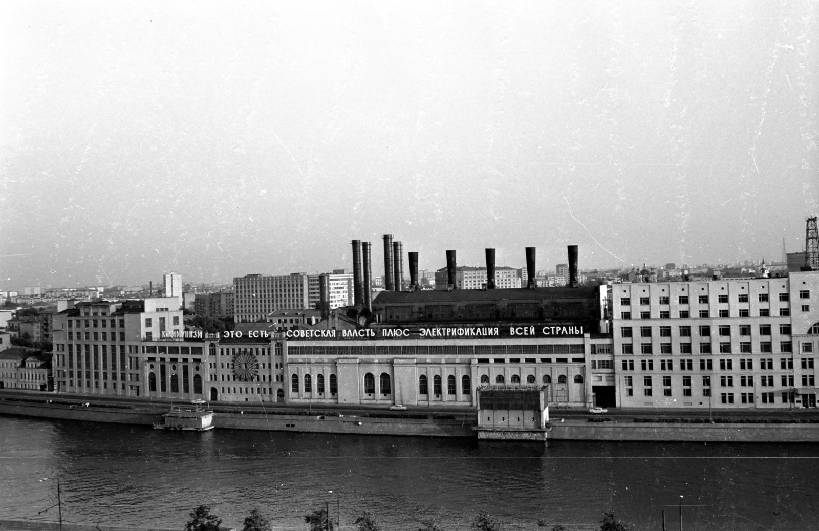 Russia, Moscow, kilátás a Rosszija szállóból a Rausszkaja rakpart és a P. G. Smidovics hőerőmű felé., 1975, Kende János, Soviet Union, Fortepan #185259