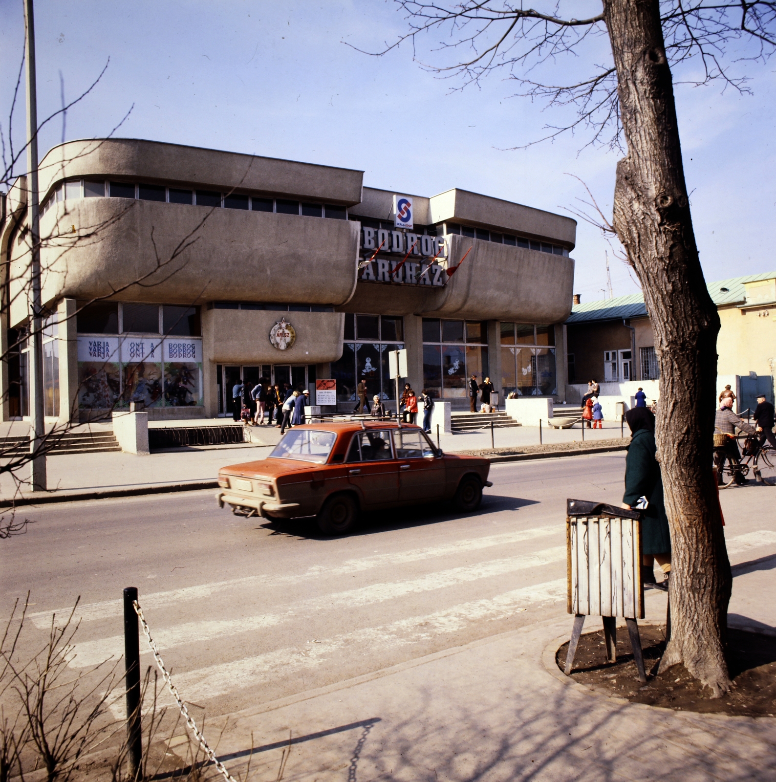 Hungary, Sárospatak, Rákóczi út, Bodrog Áruház., 1983, Gábor Viktor, colorful, Fortepan #193594