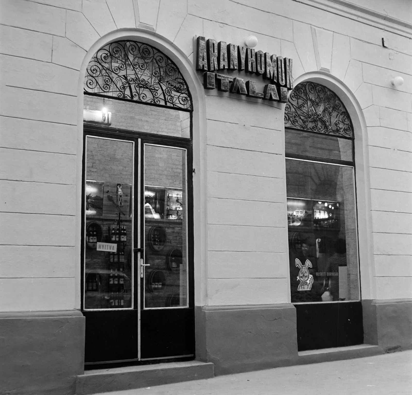 Hungary, Kecskemét, Kéttemplom köz, Pezsgőbár., 1973, Bojár Sándor, Fortepan #194824