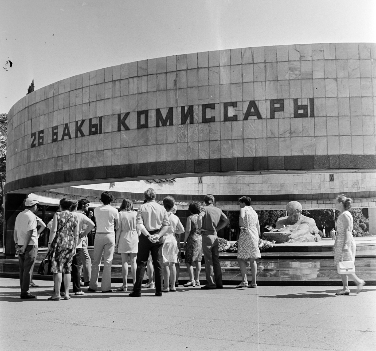 Baku, a 26 bakui komisszár emlékműve (26 Bakı Komissarı abidəsi)., 1975, Bojár Sándor, Soviet Union, Fortepan #195040