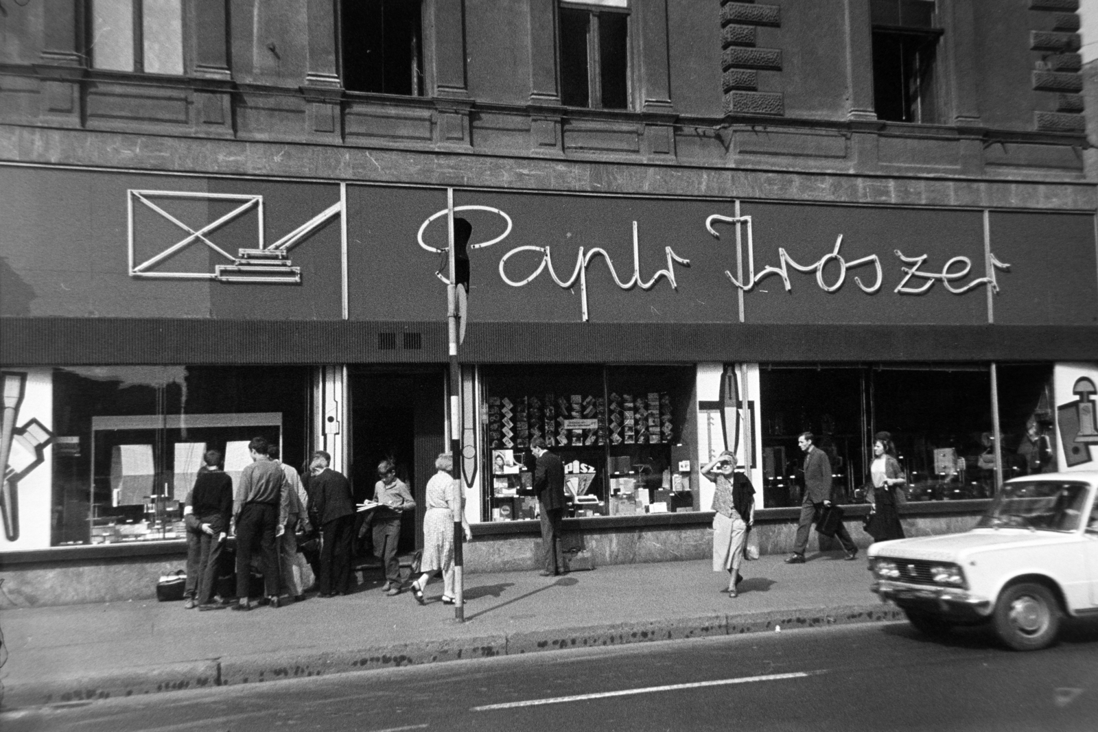 Hungary, Budapest VII., ÁPISZ üzlet a Rákóczi út 64. számú házban., 1970, Bojár Sándor, Budapest, Fortepan #195766