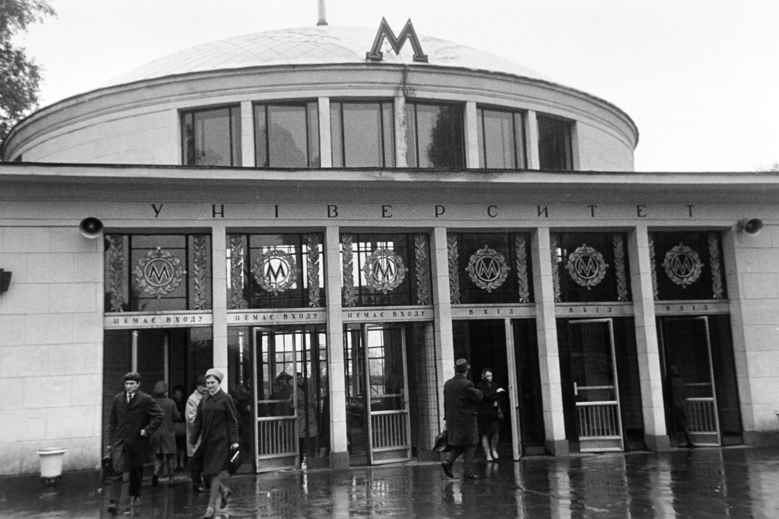 Ukraine, Kyiv, Tarasz Sevcsenko sugárút, az Universzitet metróállomás csarnoka., 1971, Bojár Sándor, Fortepan #195876