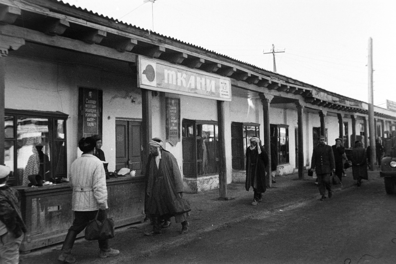 Uzbekistan, Bukhara, Xo'ja Nurobod (Kommunarov) utca, bazár., 1969, Bojár Sándor, Soviet Union, Fortepan #195902
