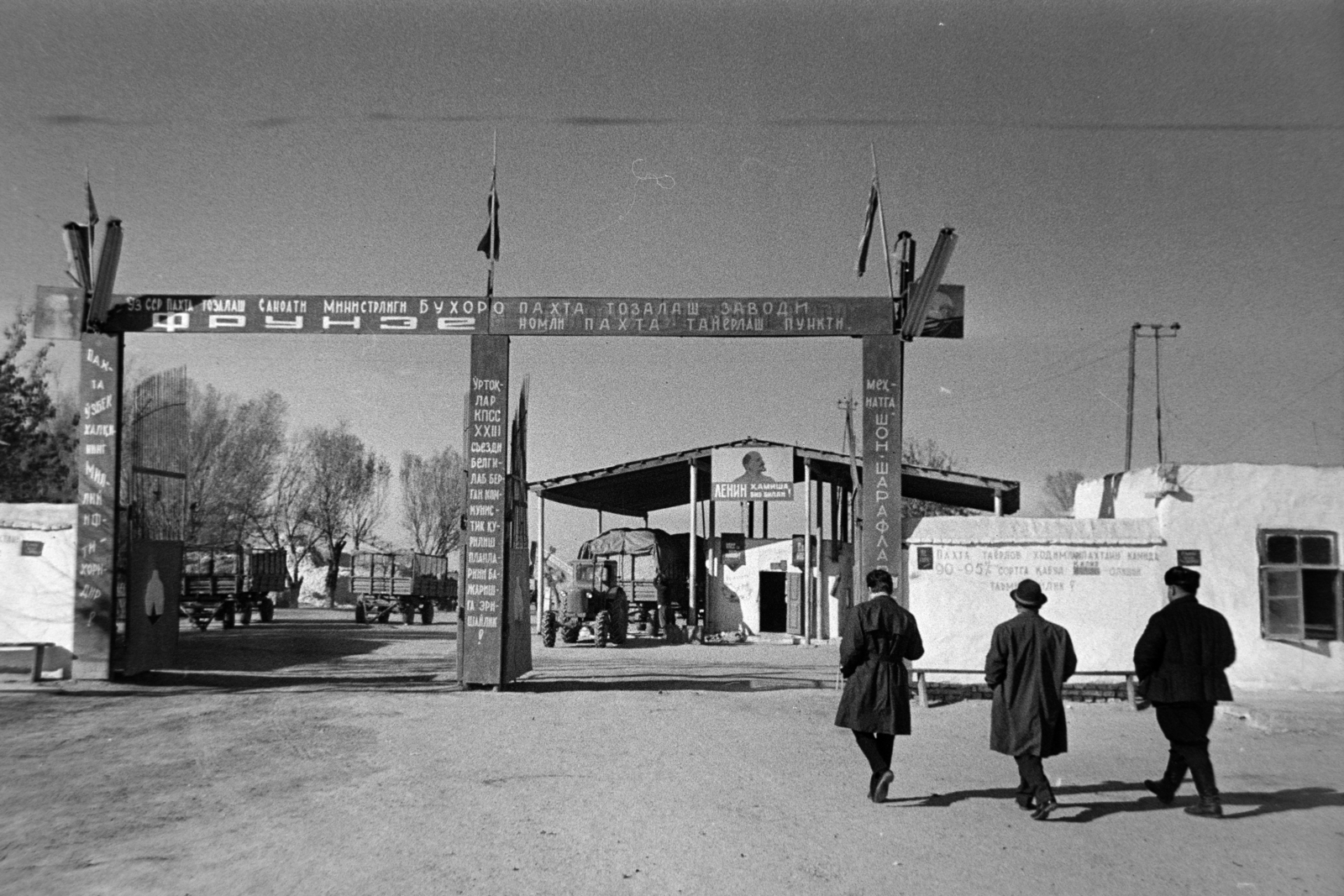 Uzbekistan, Bukhara, 1969, Bojár Sándor, Soviet Union, Fortepan #195903