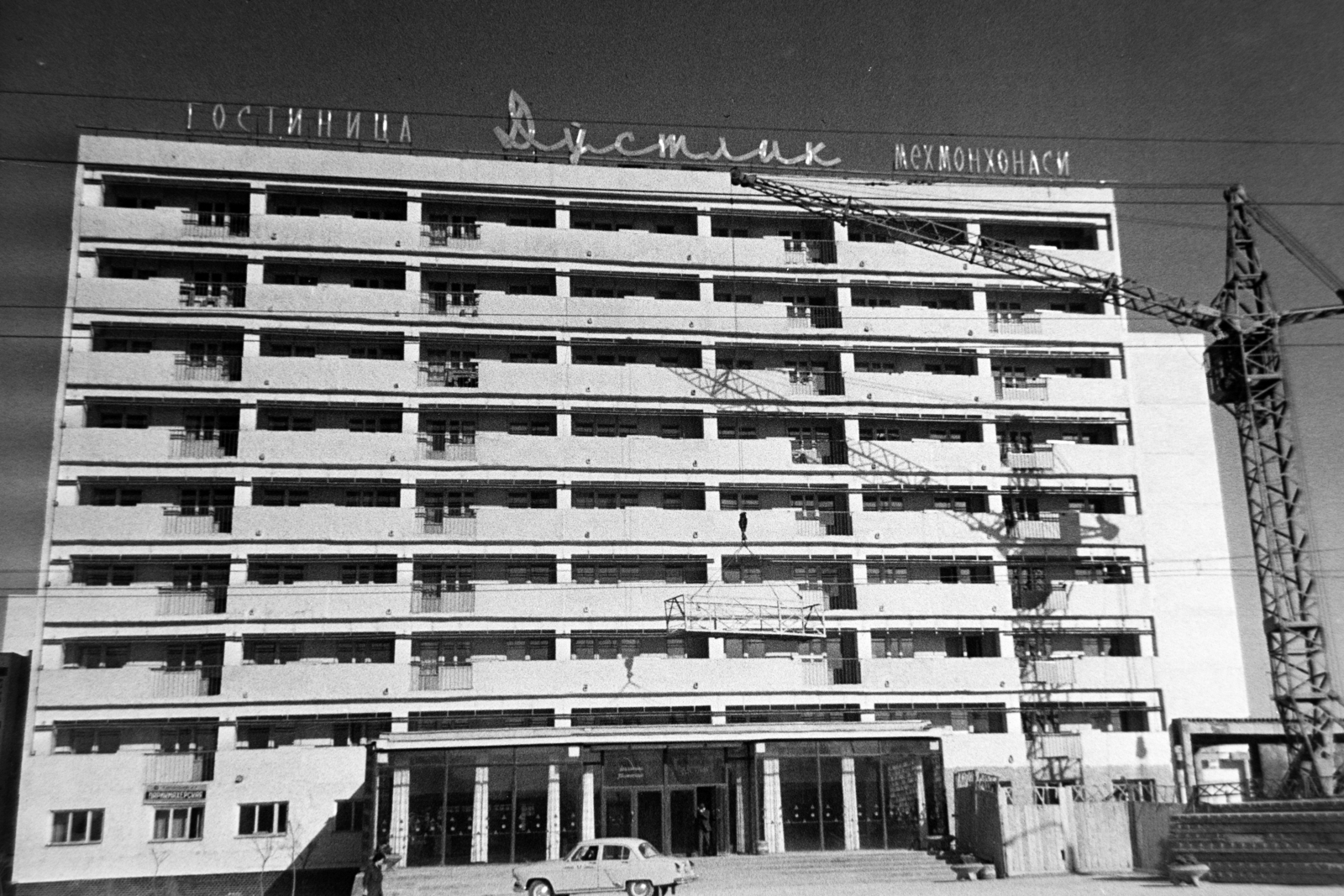 Uzbekistan, Tashkent, a Barátság Szálloda építkezése, ma Wyndham Tashkent Hotel., 1969, Bojár Sándor, Soviet Union, Fortepan #195912
