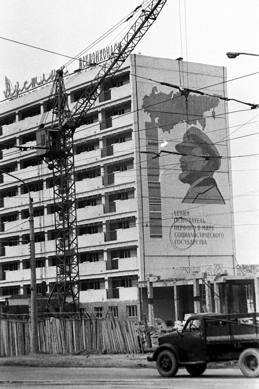 Uzbekistan, Tashkent, a Barátság Szálloda építkezése, ma Wyndham Tashkent Hotel., 1969, Bojár Sándor, Soviet Union, Fortepan #195917